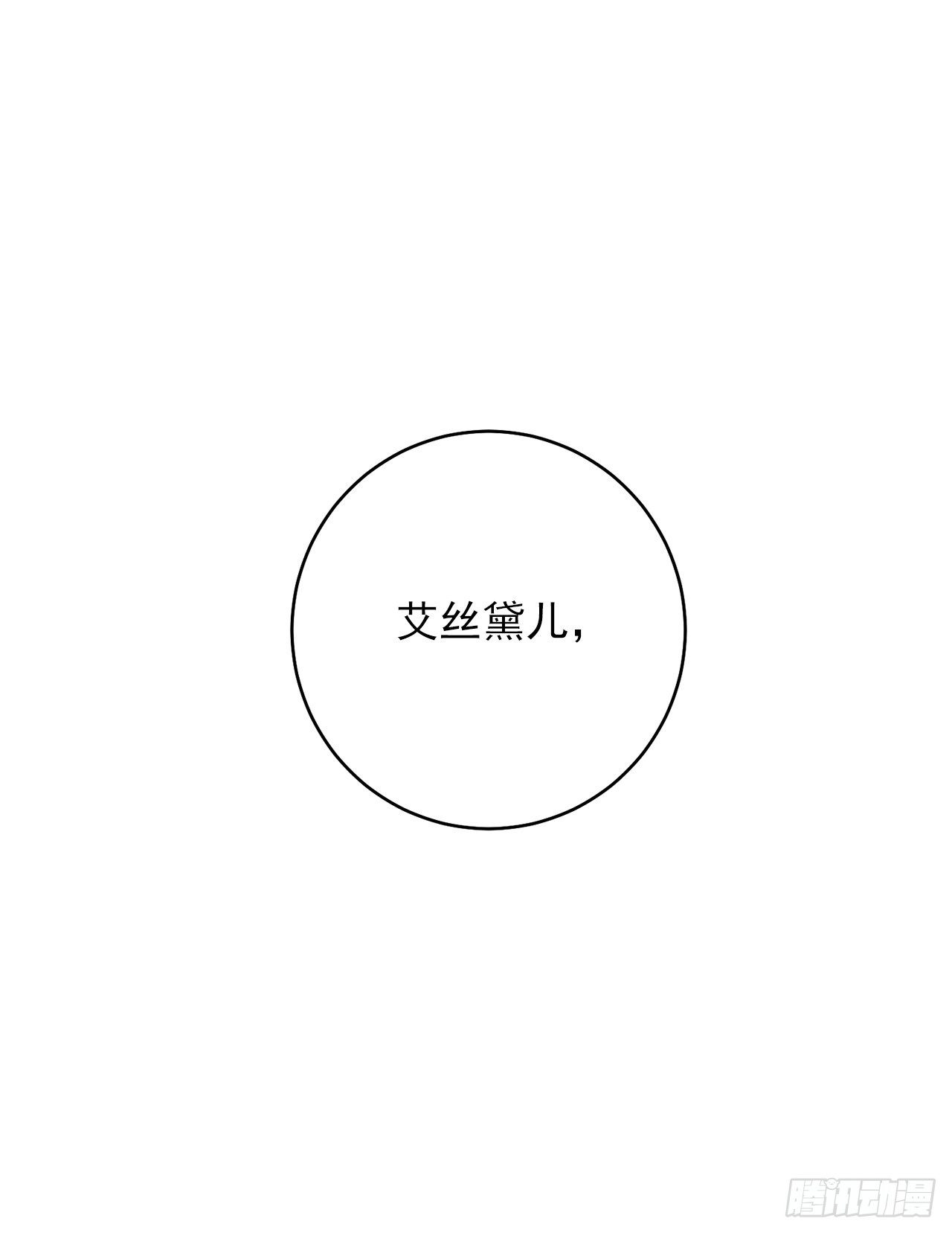 191.这是我的初吻14