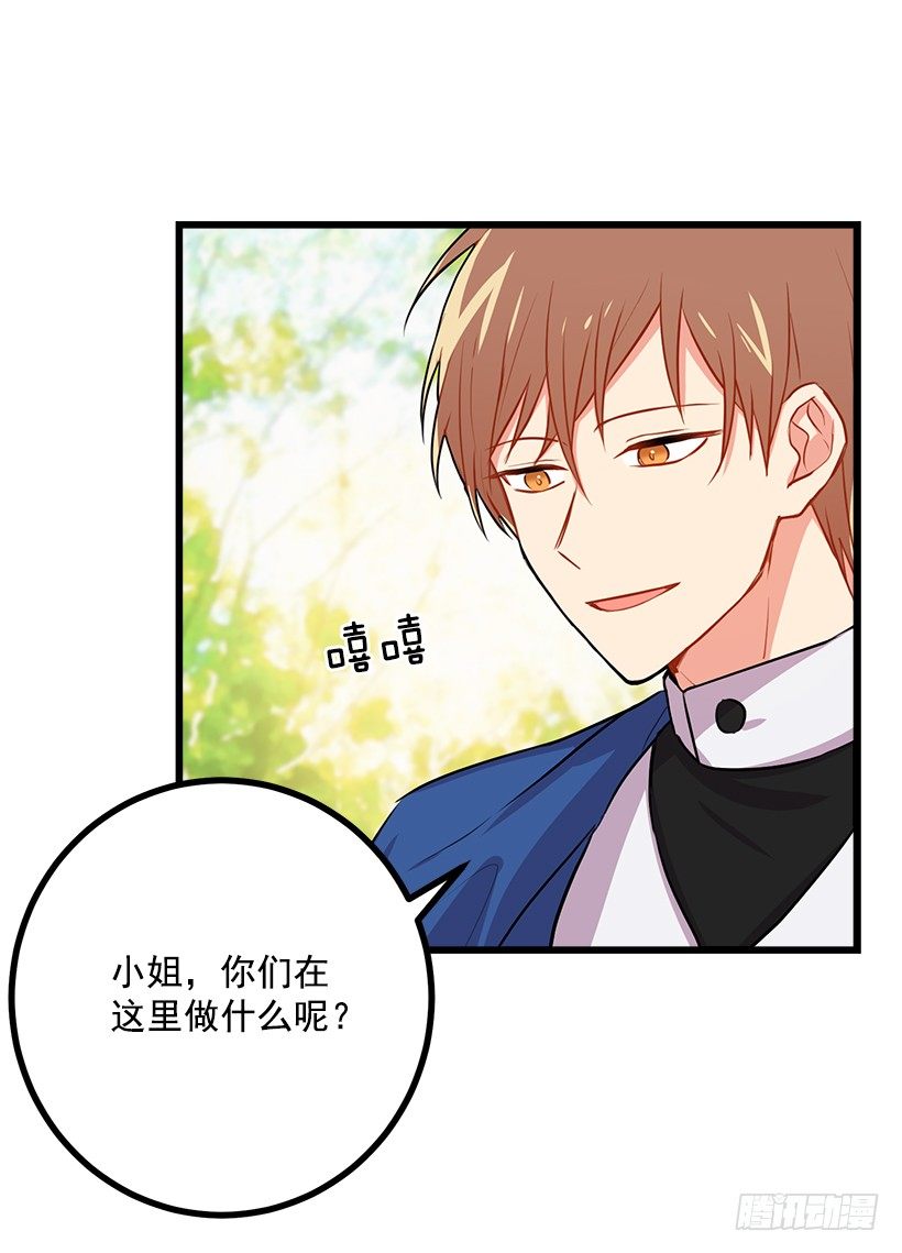 我真是个傻瓜23