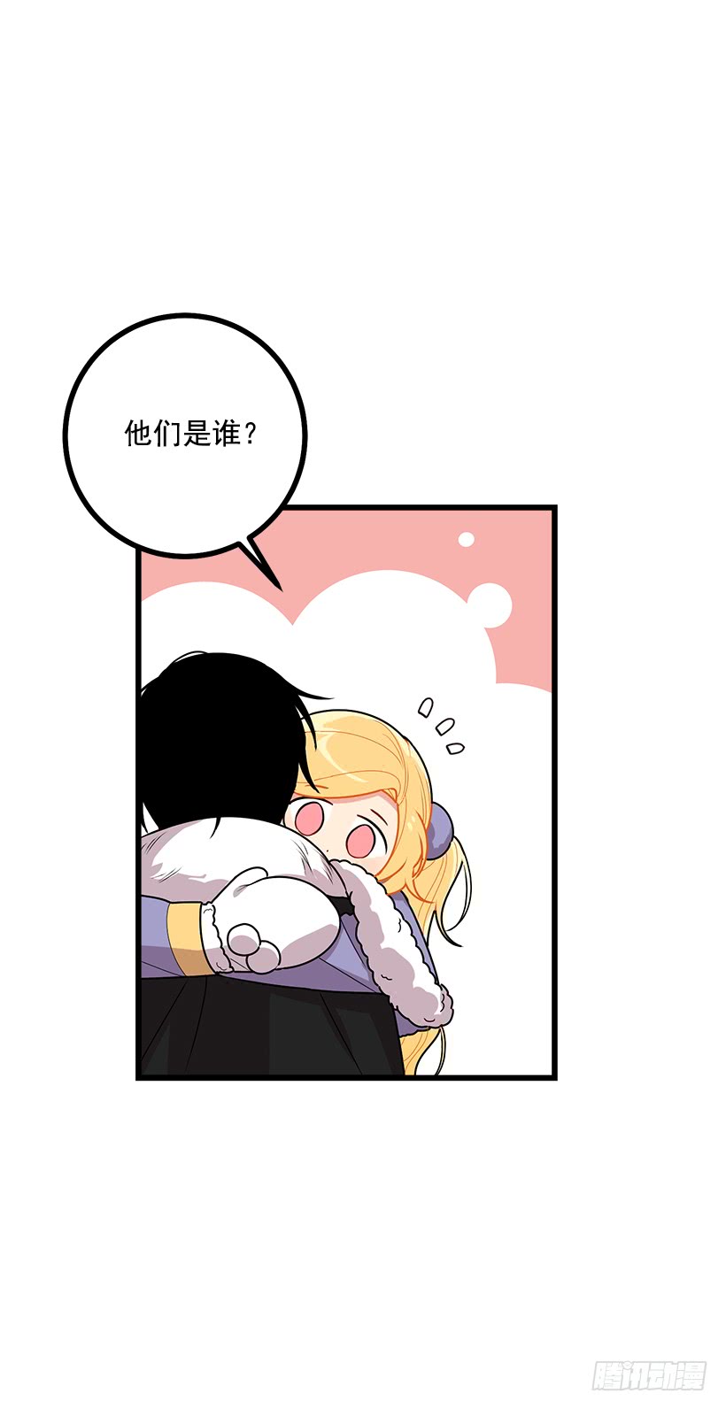 58.男人都是大怪兽20