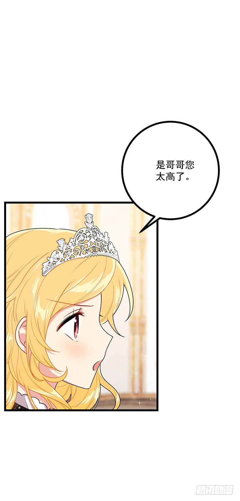 66.谢谢您23