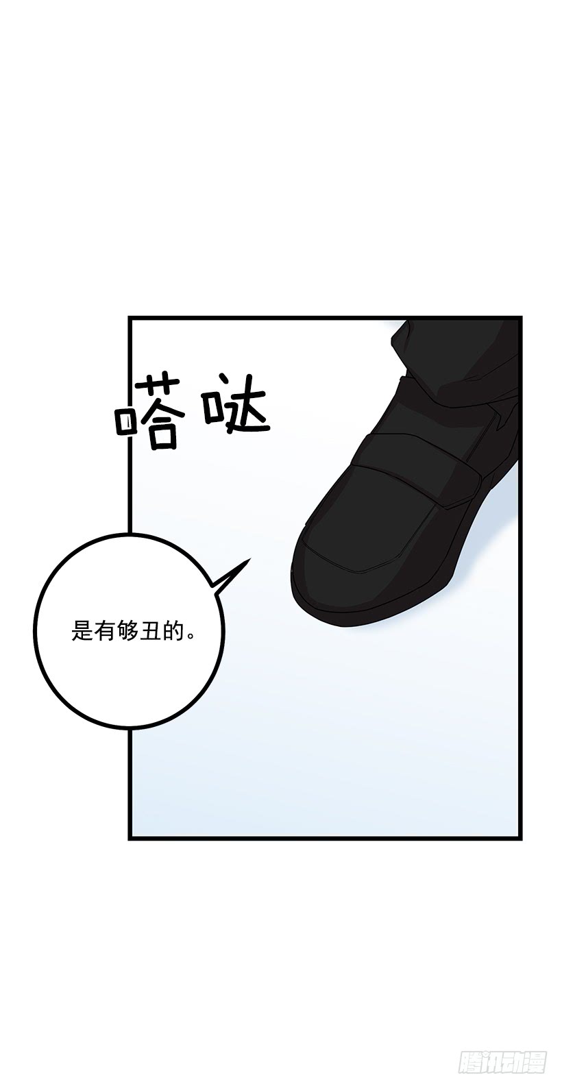 65.魔族余孽3
