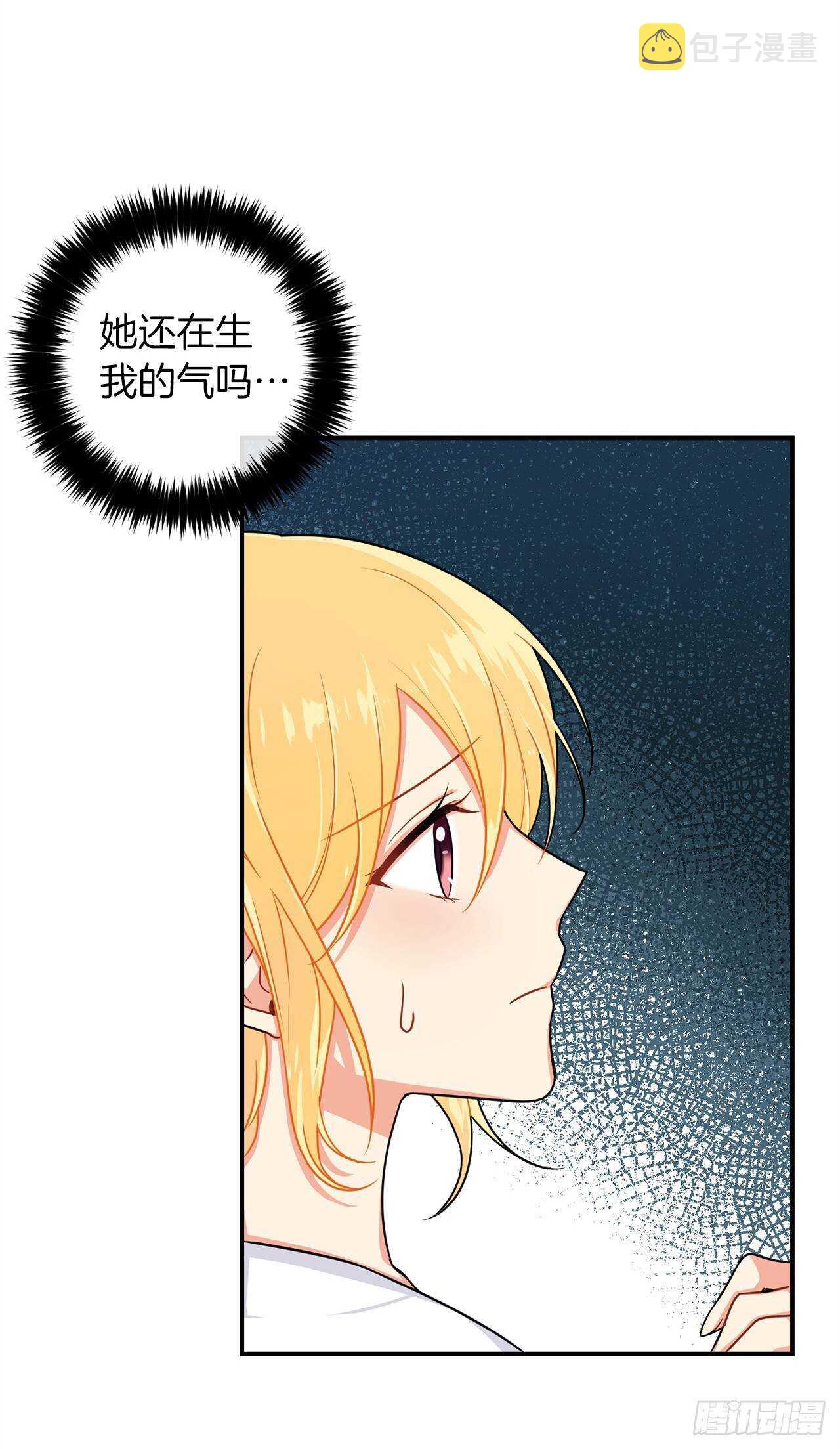 第三季127.让我去消灭龙！17