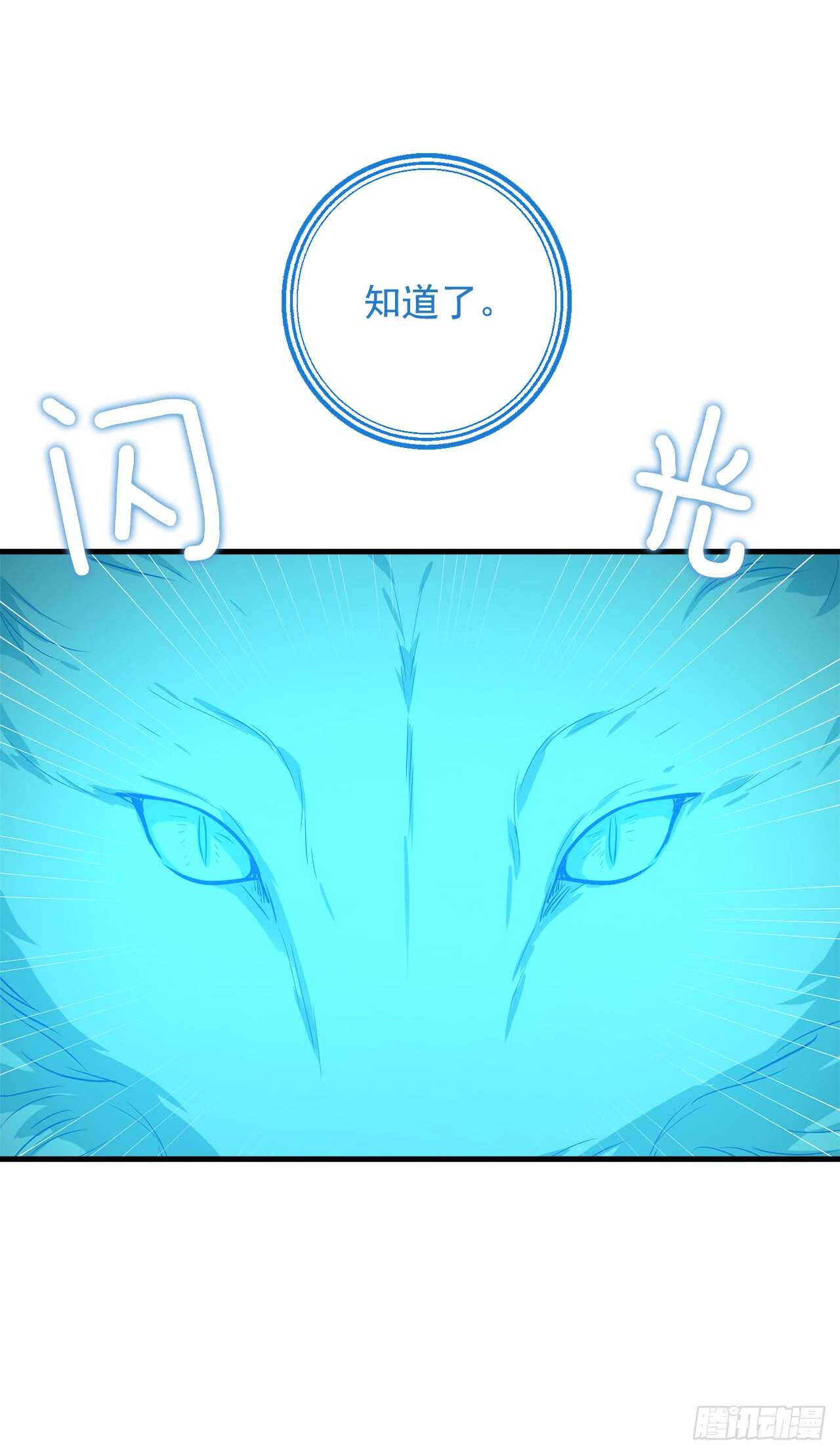 137.机智退敌22