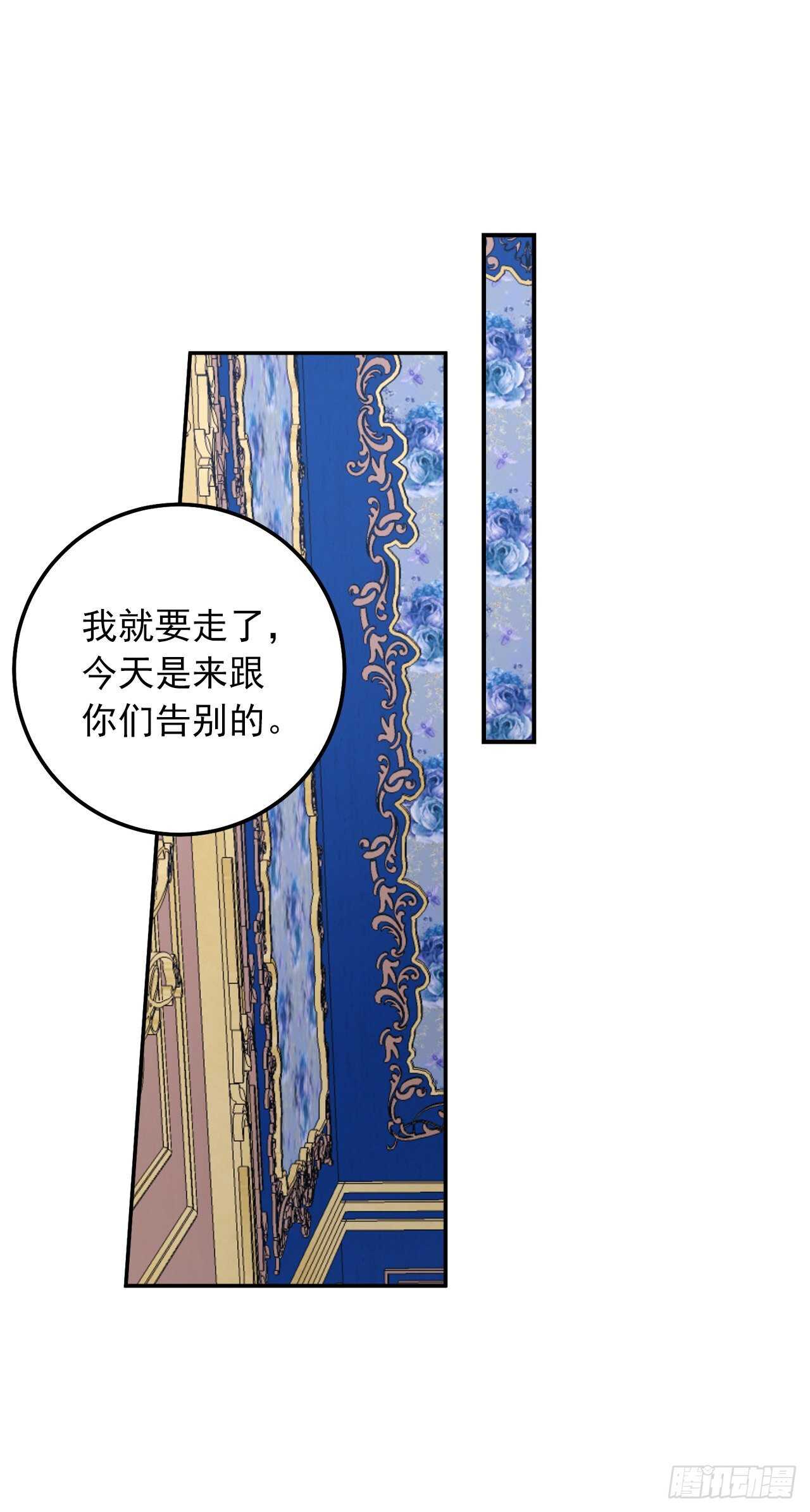 158.要把对他的爱封存36
