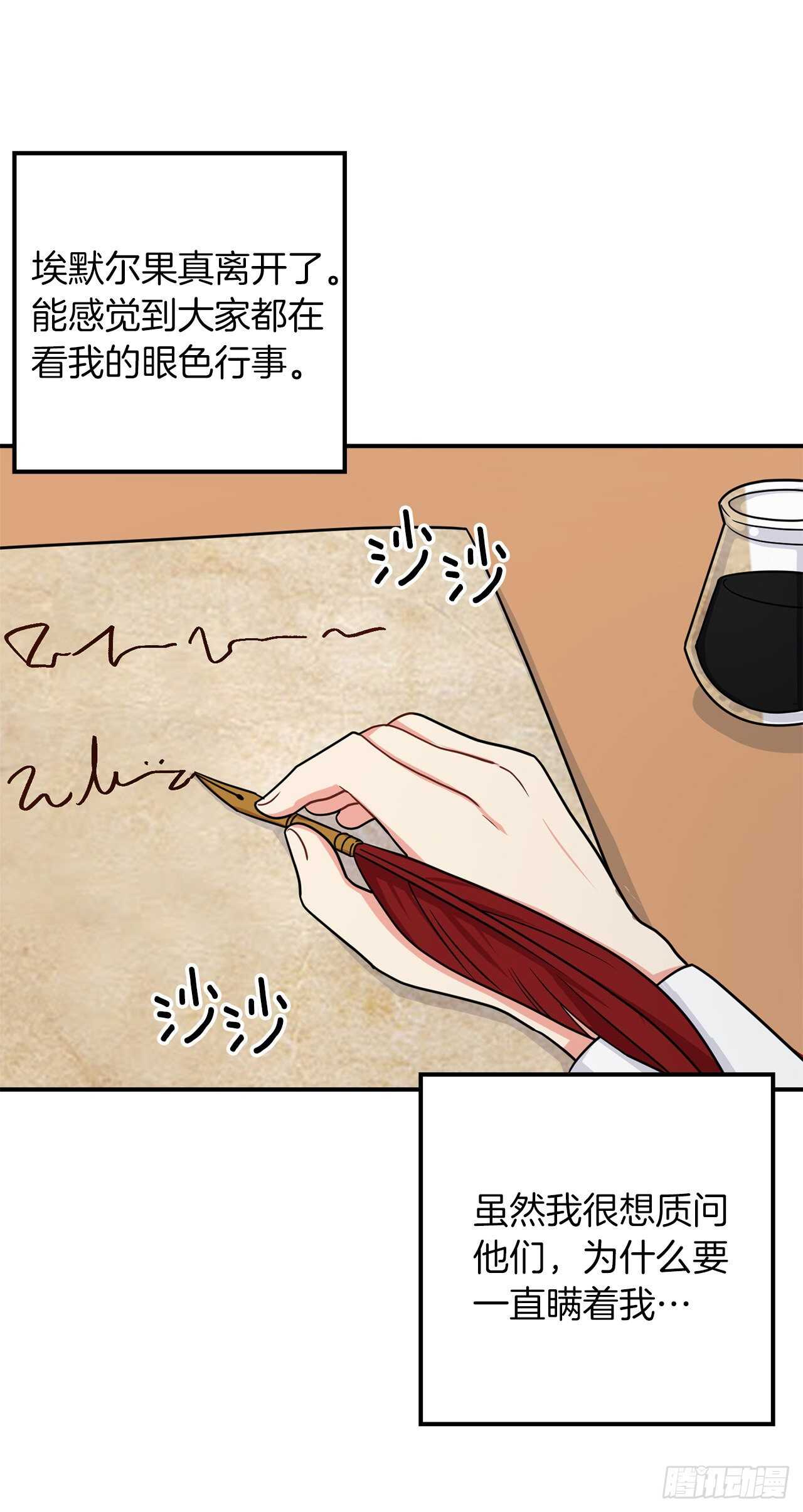 158.要把对他的爱封存2