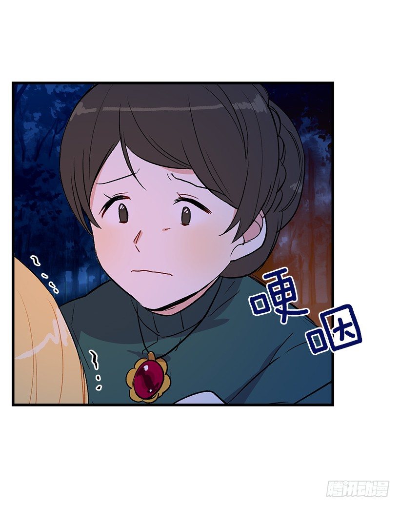 他生气了吗24