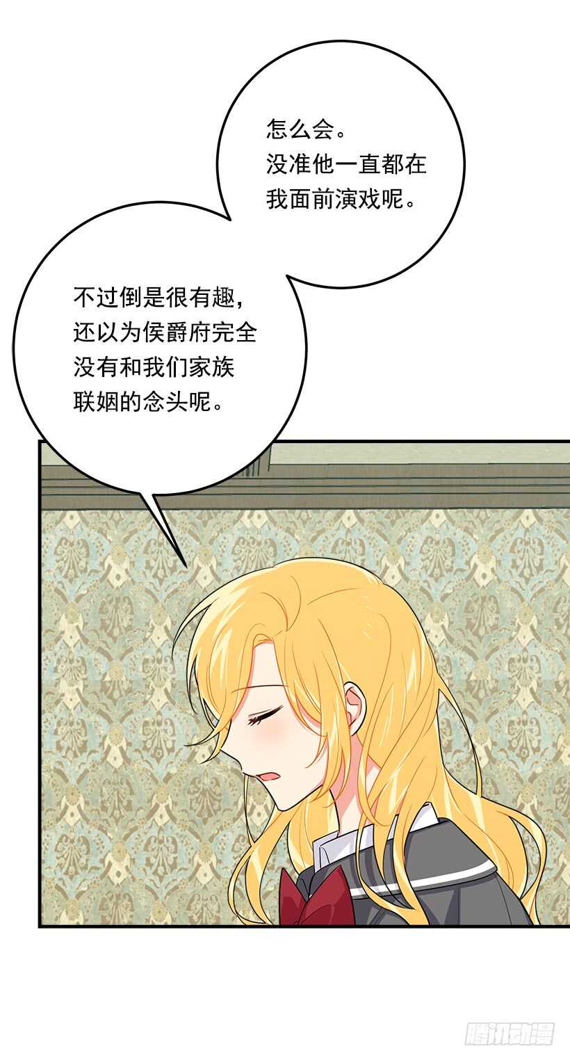 106.为什么说监视呢？32