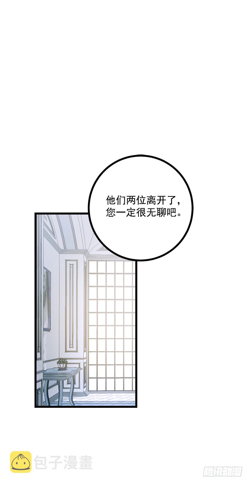 62.生日礼物16