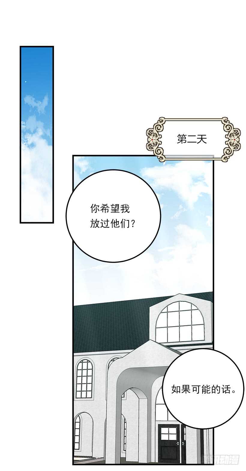 124.原来是“影子”的功劳36