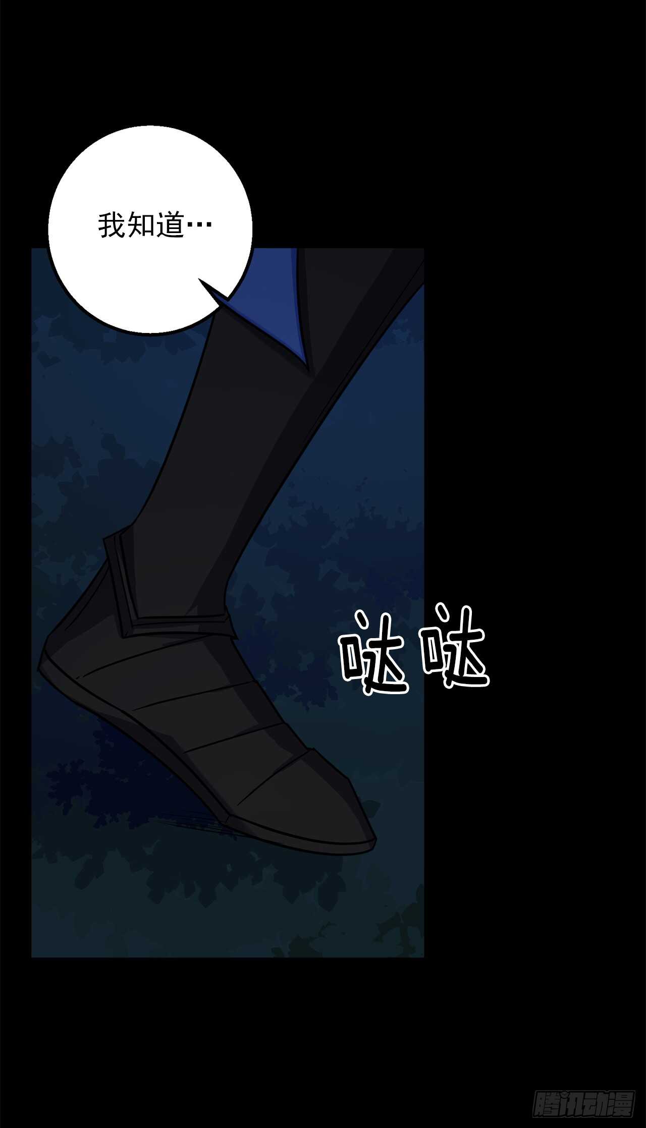 147.艾丝黛儿你一定是疯了11