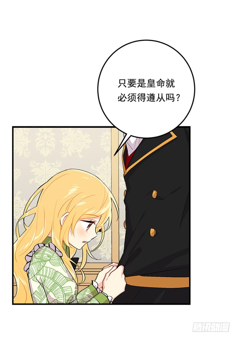 78.魔法师十三31