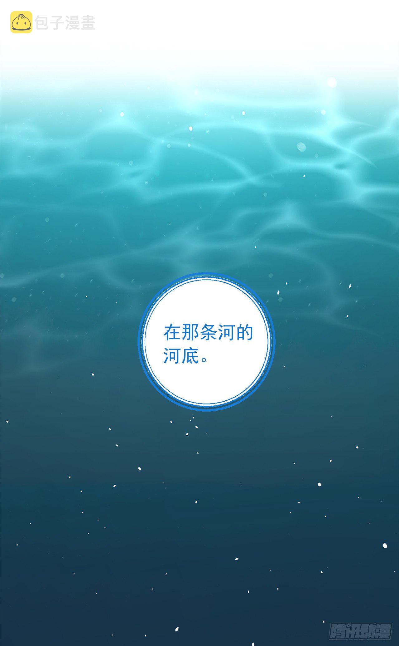 199.假艾丝黛儿被识破29