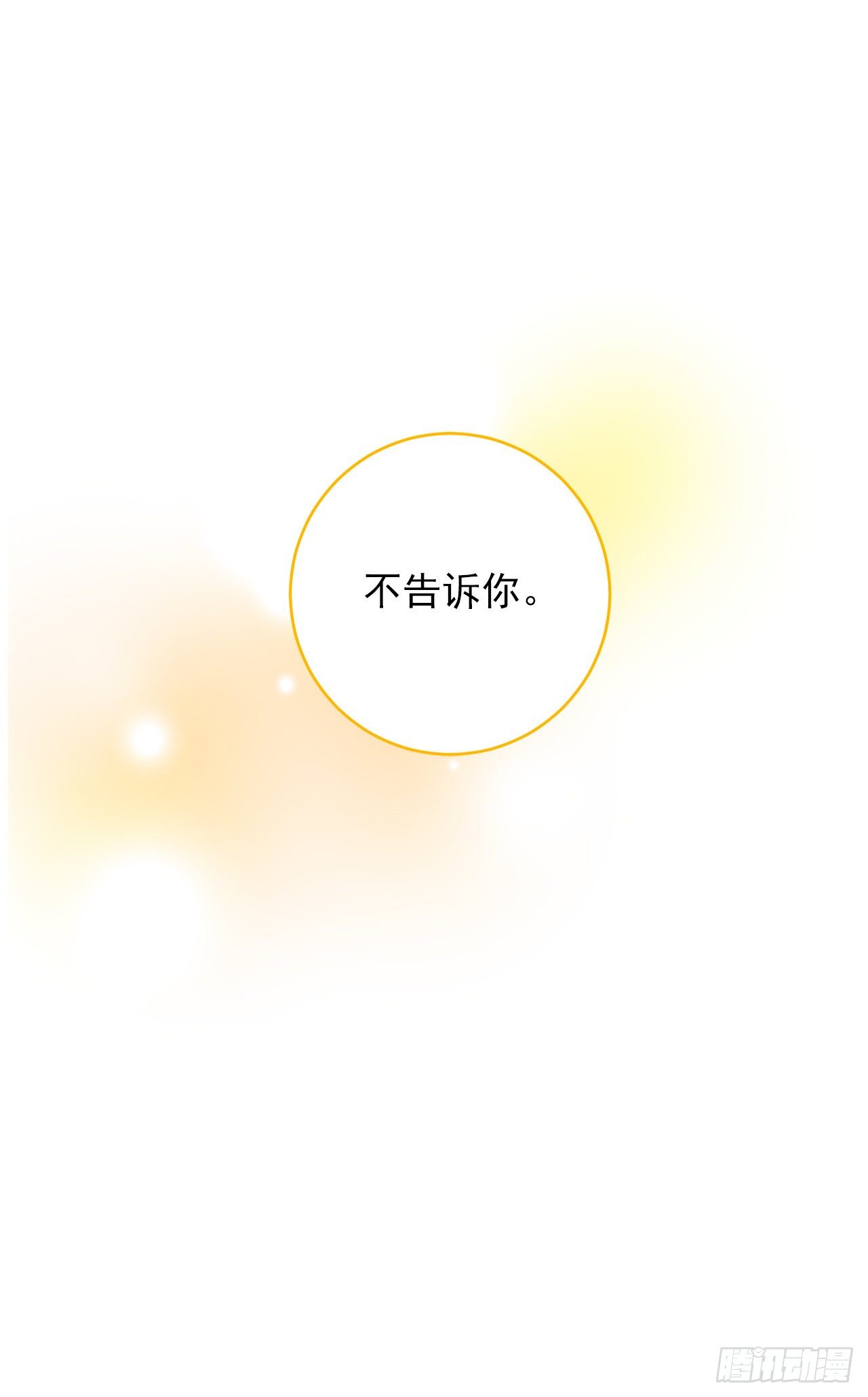 189.我想让你和我一样痛苦13