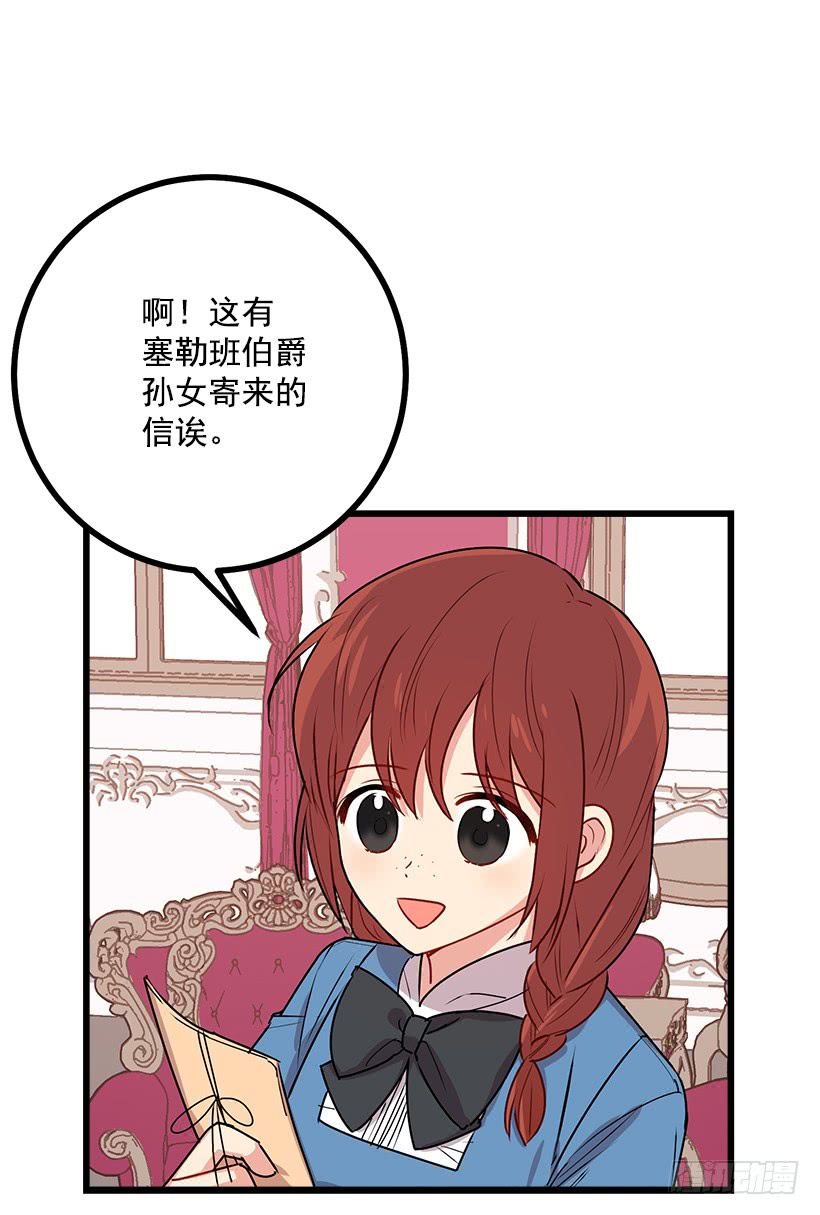 48.眼里只有小姐一人12