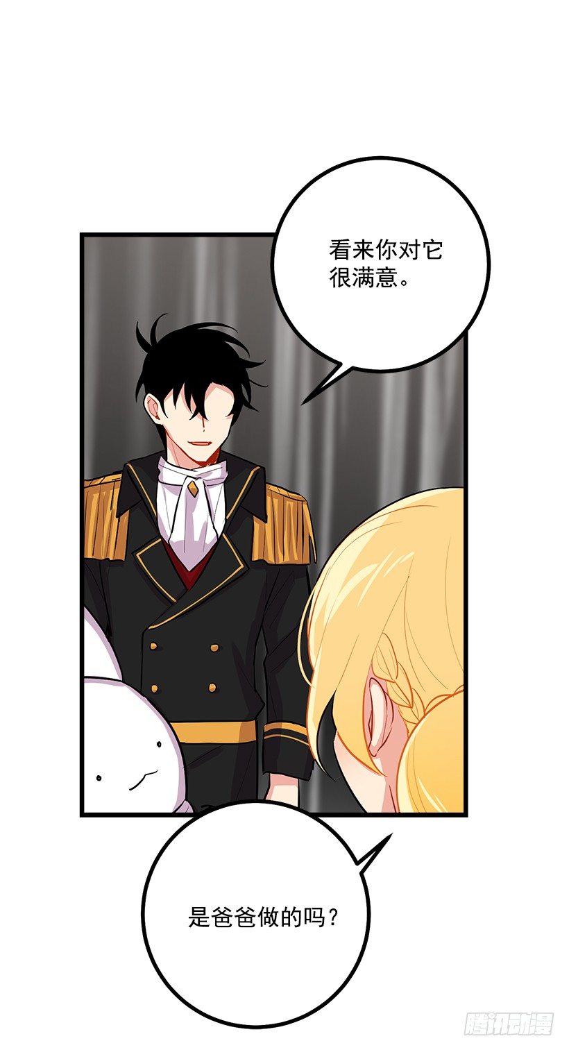 到达会场28