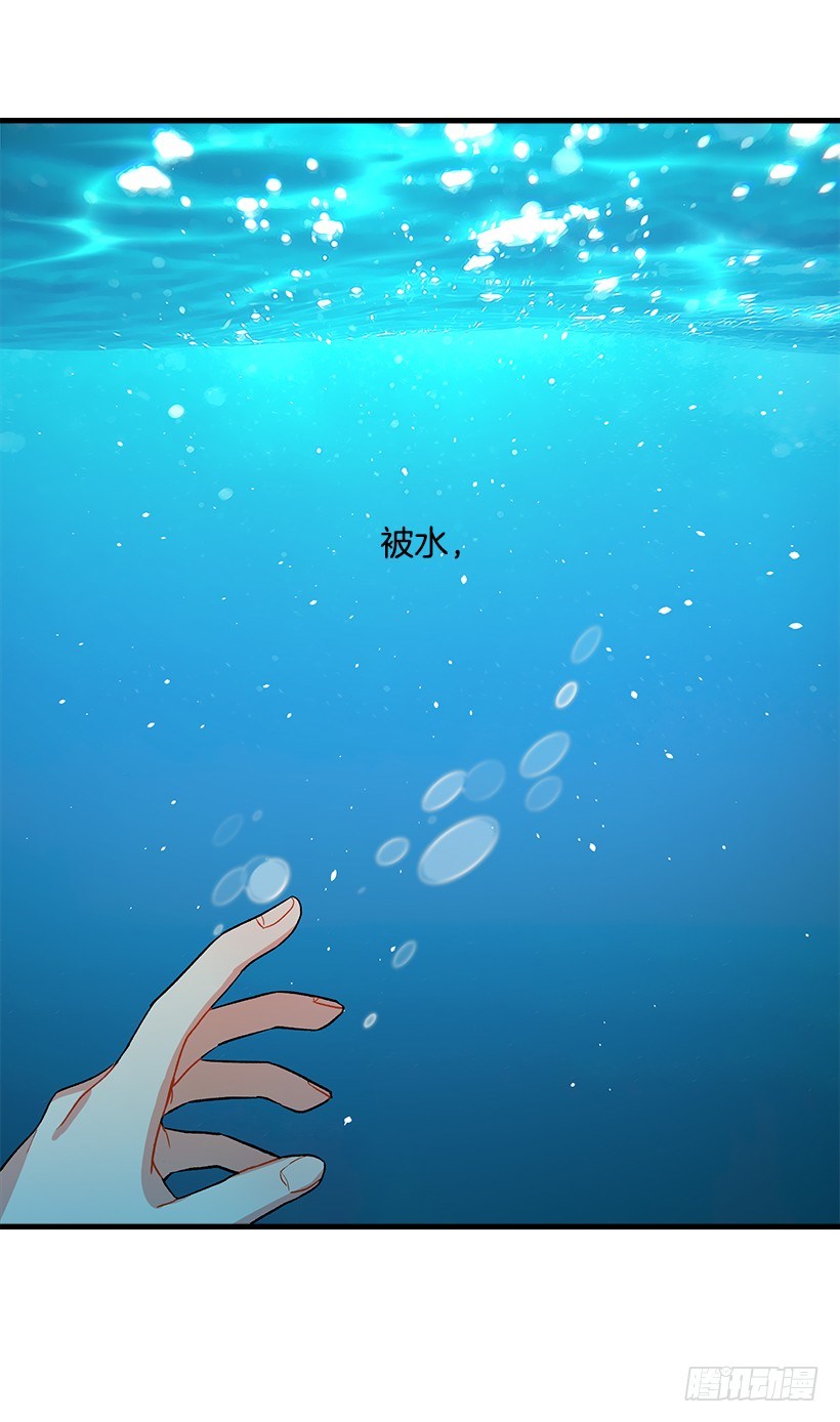 贴身骑士埃默尔15