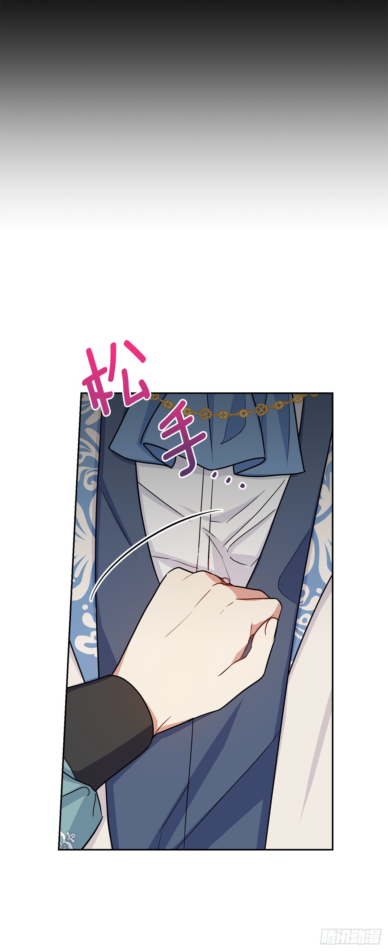 206.不怀好意的二皇子30