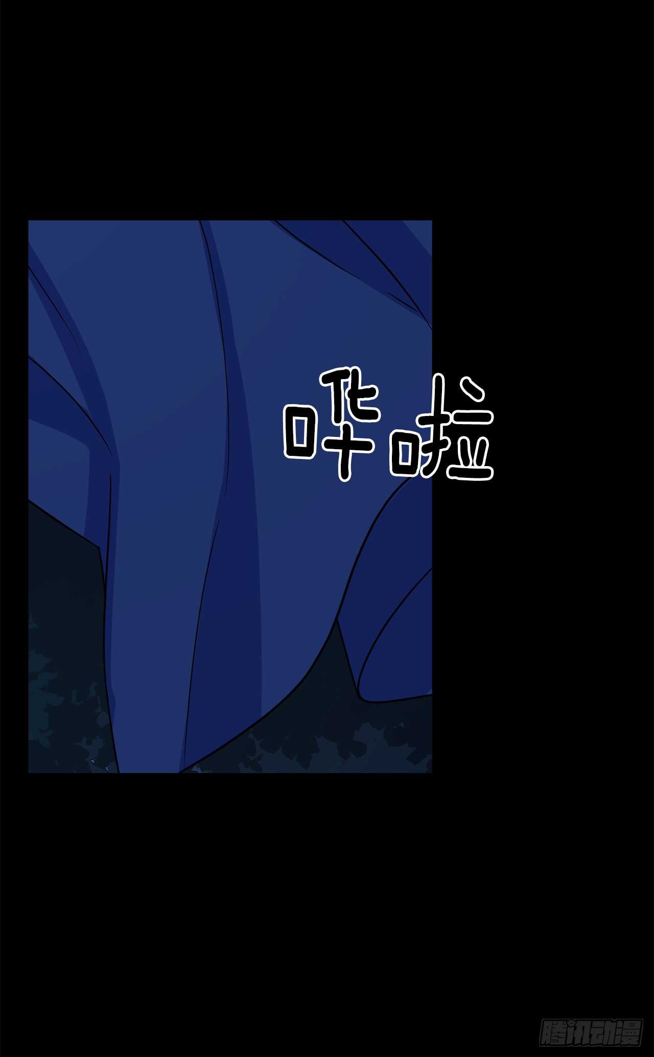 147.艾丝黛儿你一定是疯了24