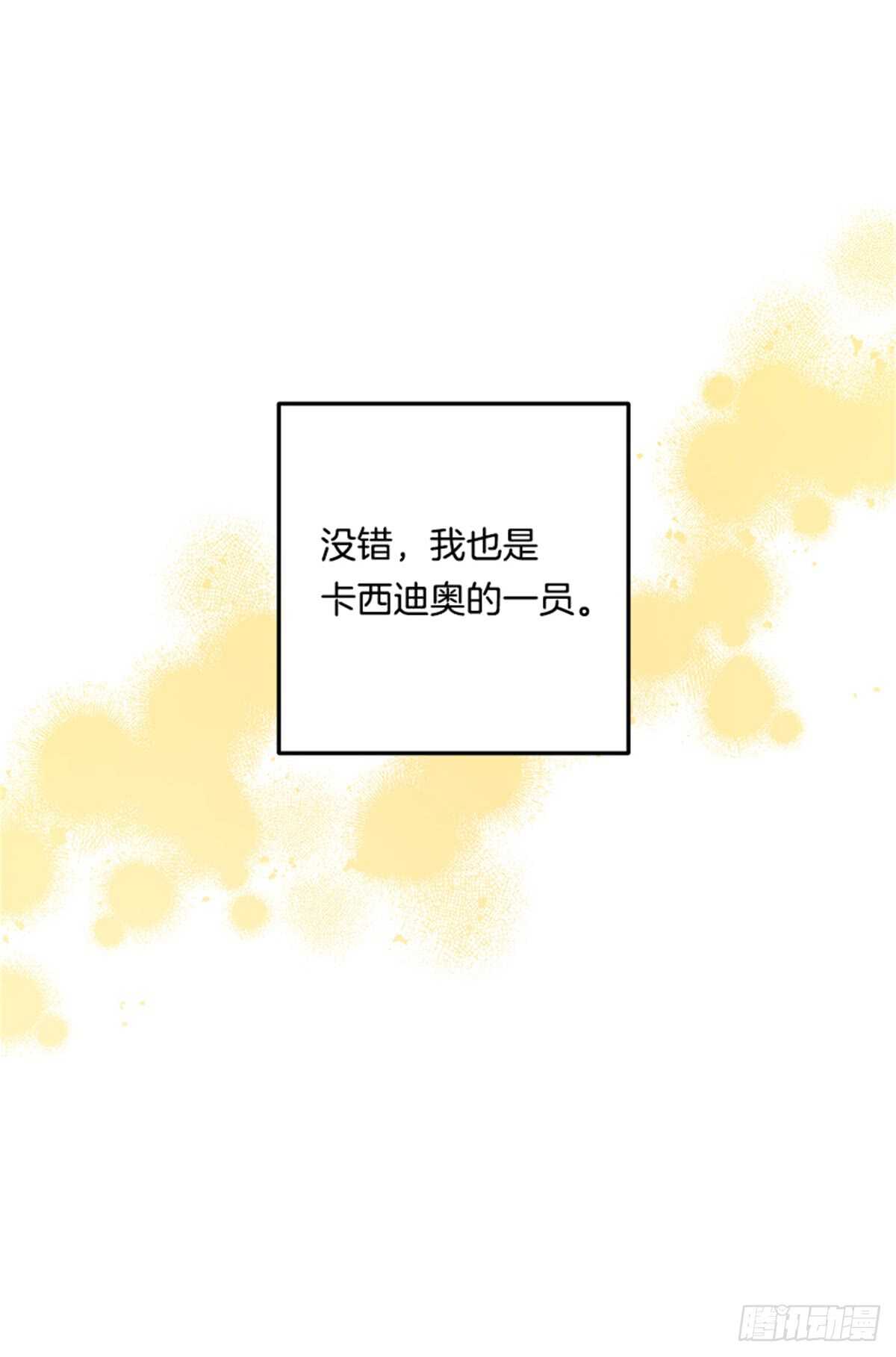 132.我是大人了27
