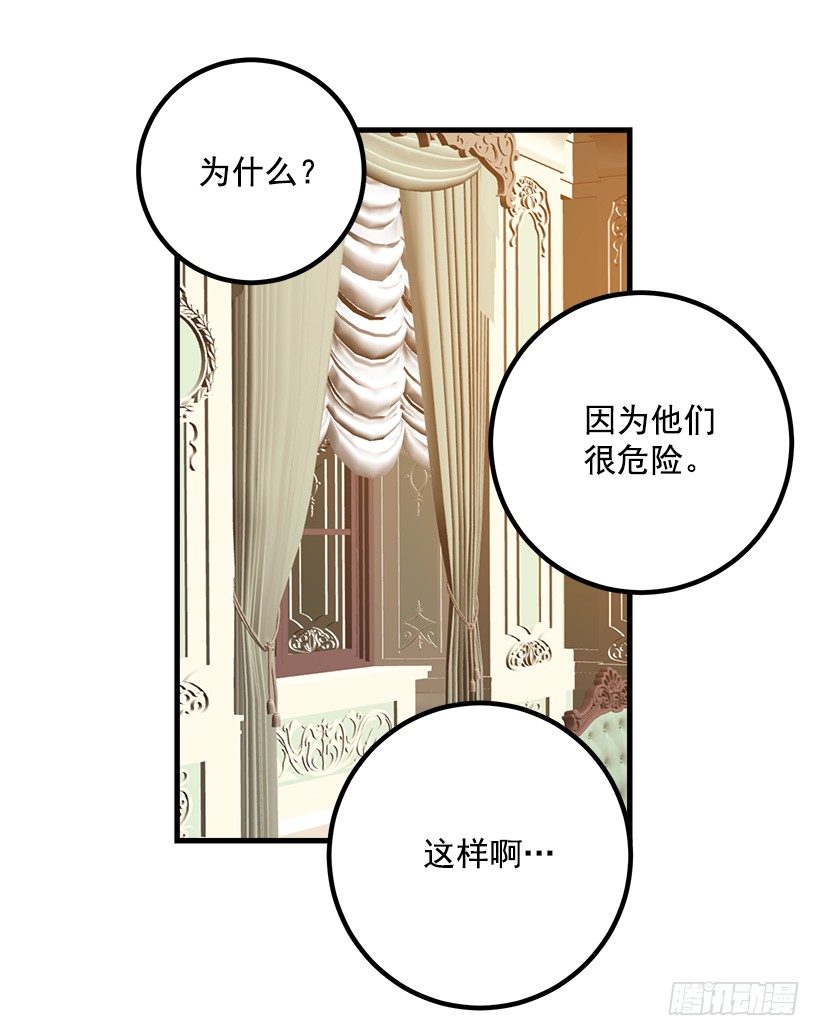 爸爸太宠我了怎么办12