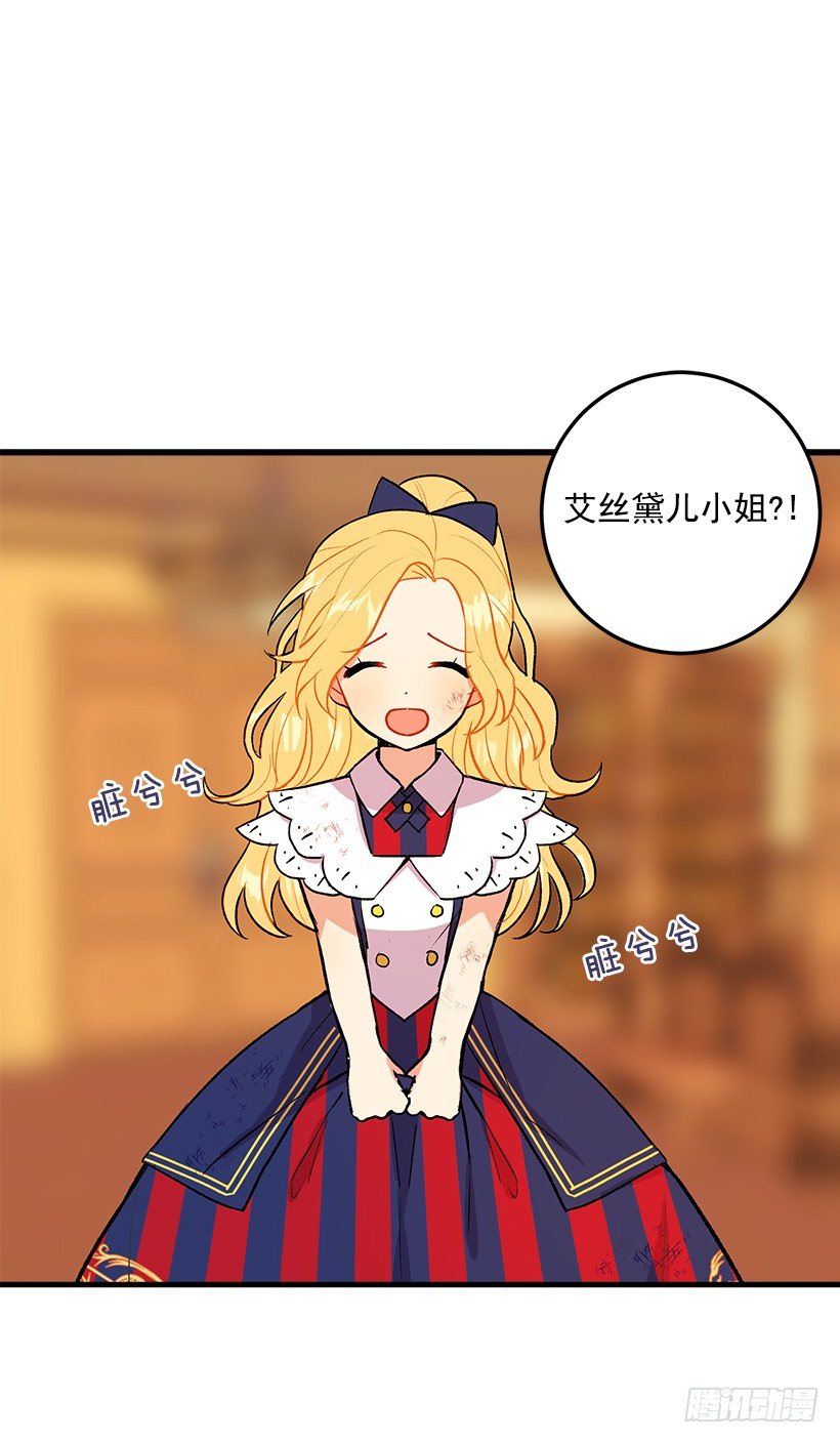 特别的事37
