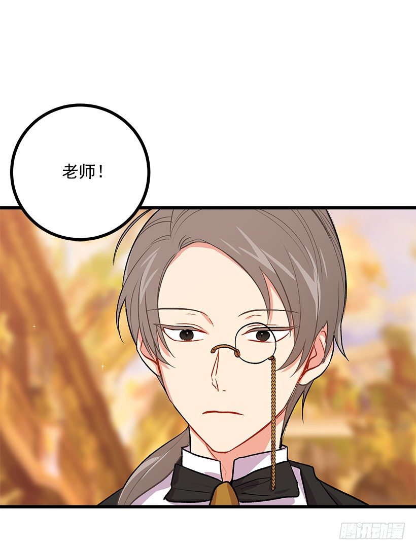 受宠若惊14