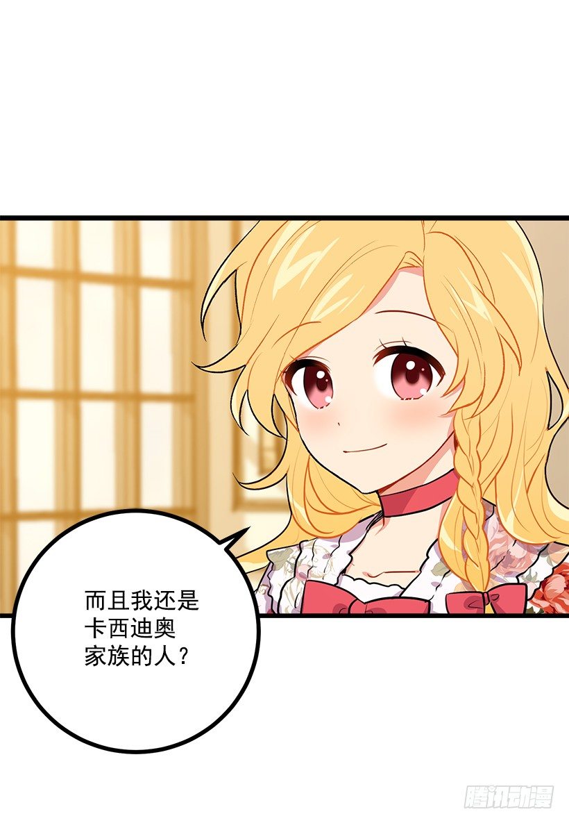 我真是个傻瓜7