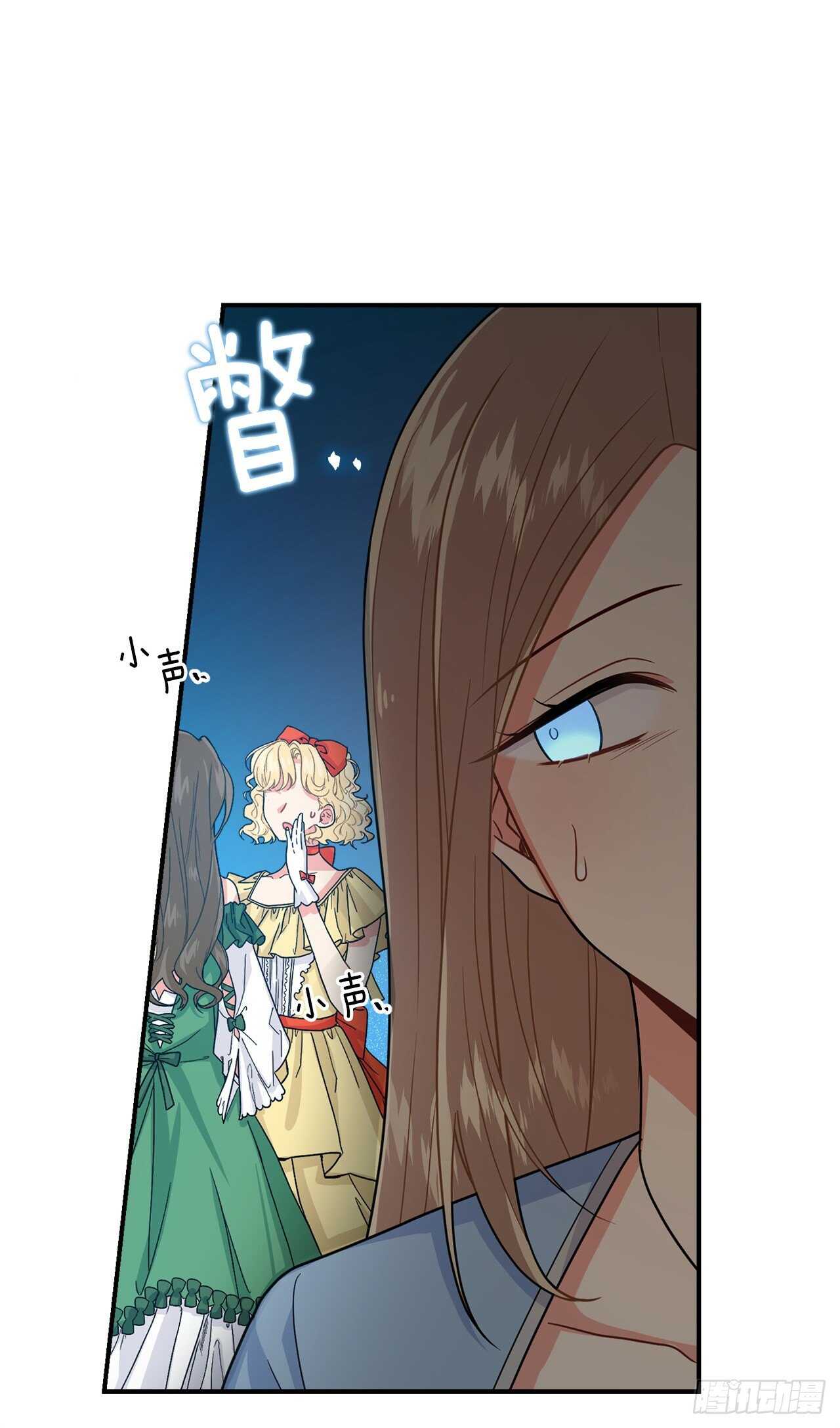 179.我们是同床共枕的关系？13