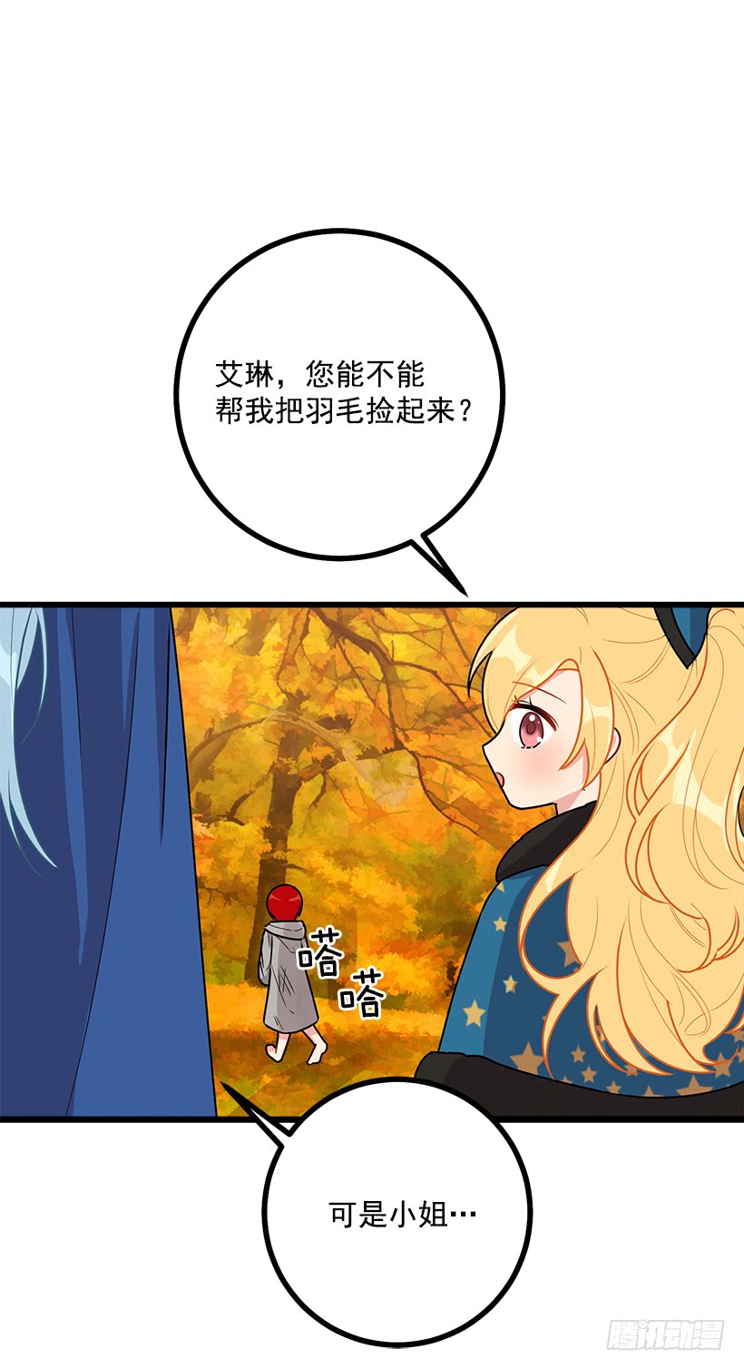 55.你的心意我收下了31