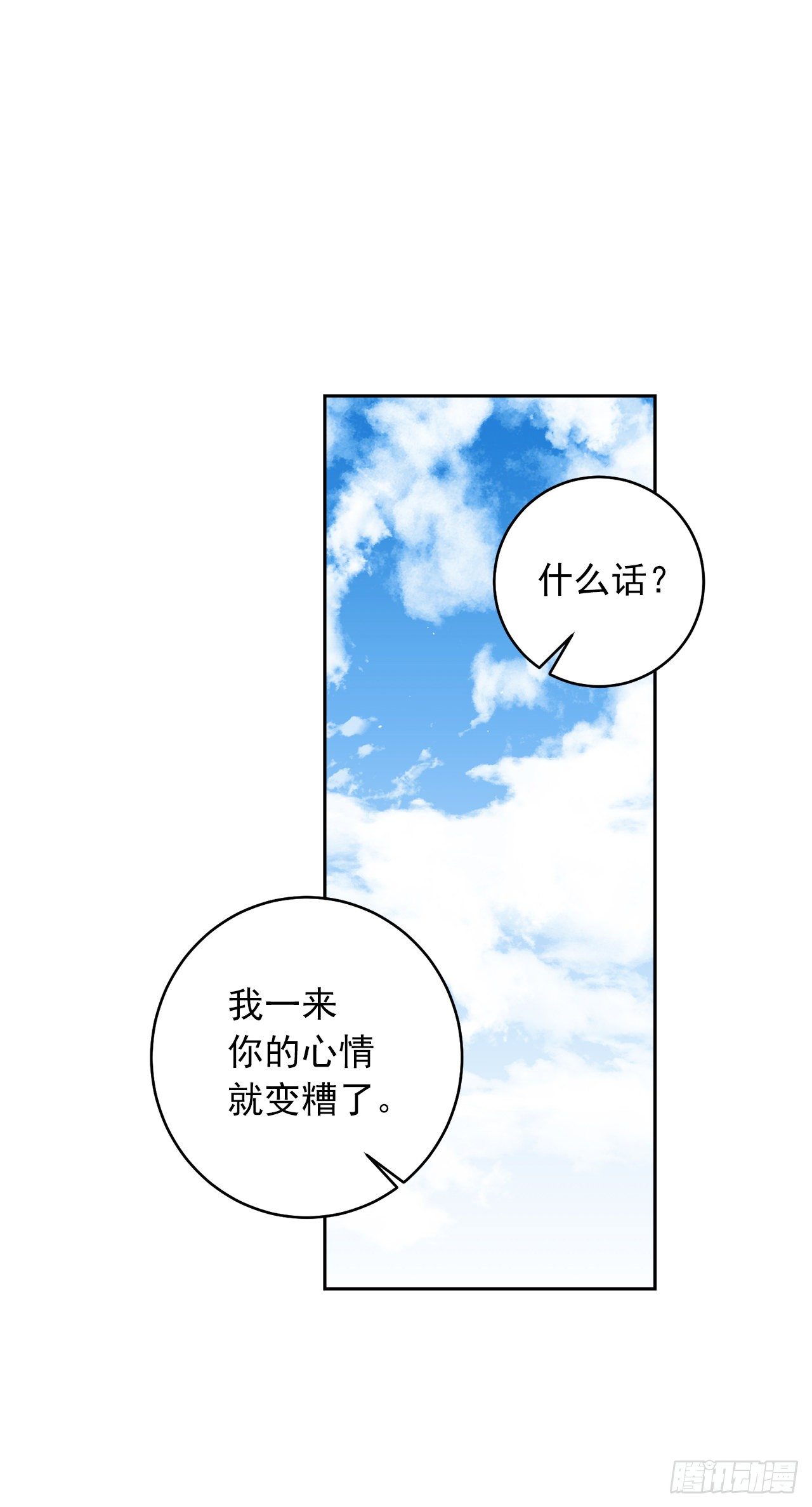191.这是我的初吻1