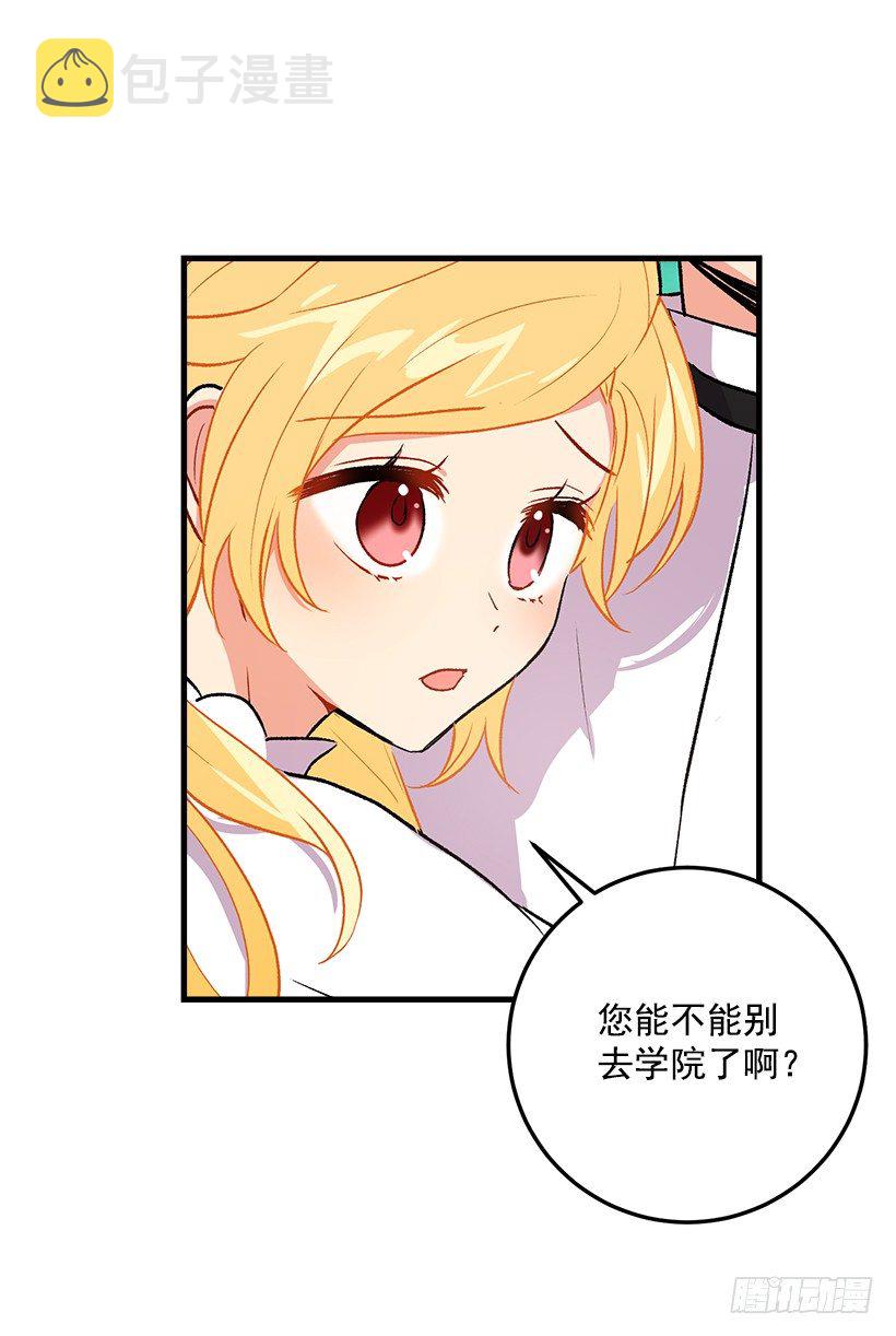 哥哥的朋友们24