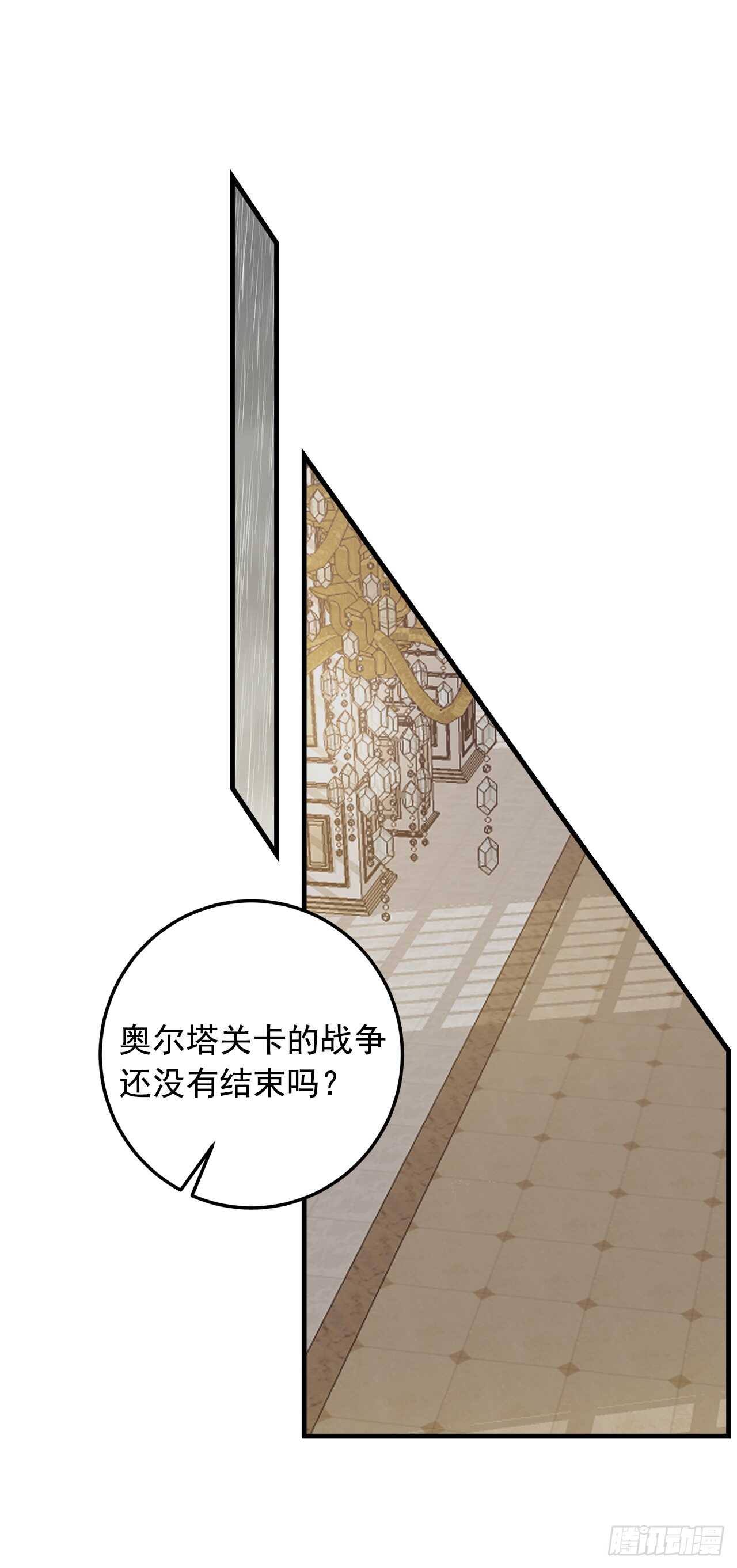 135.主动请缨18