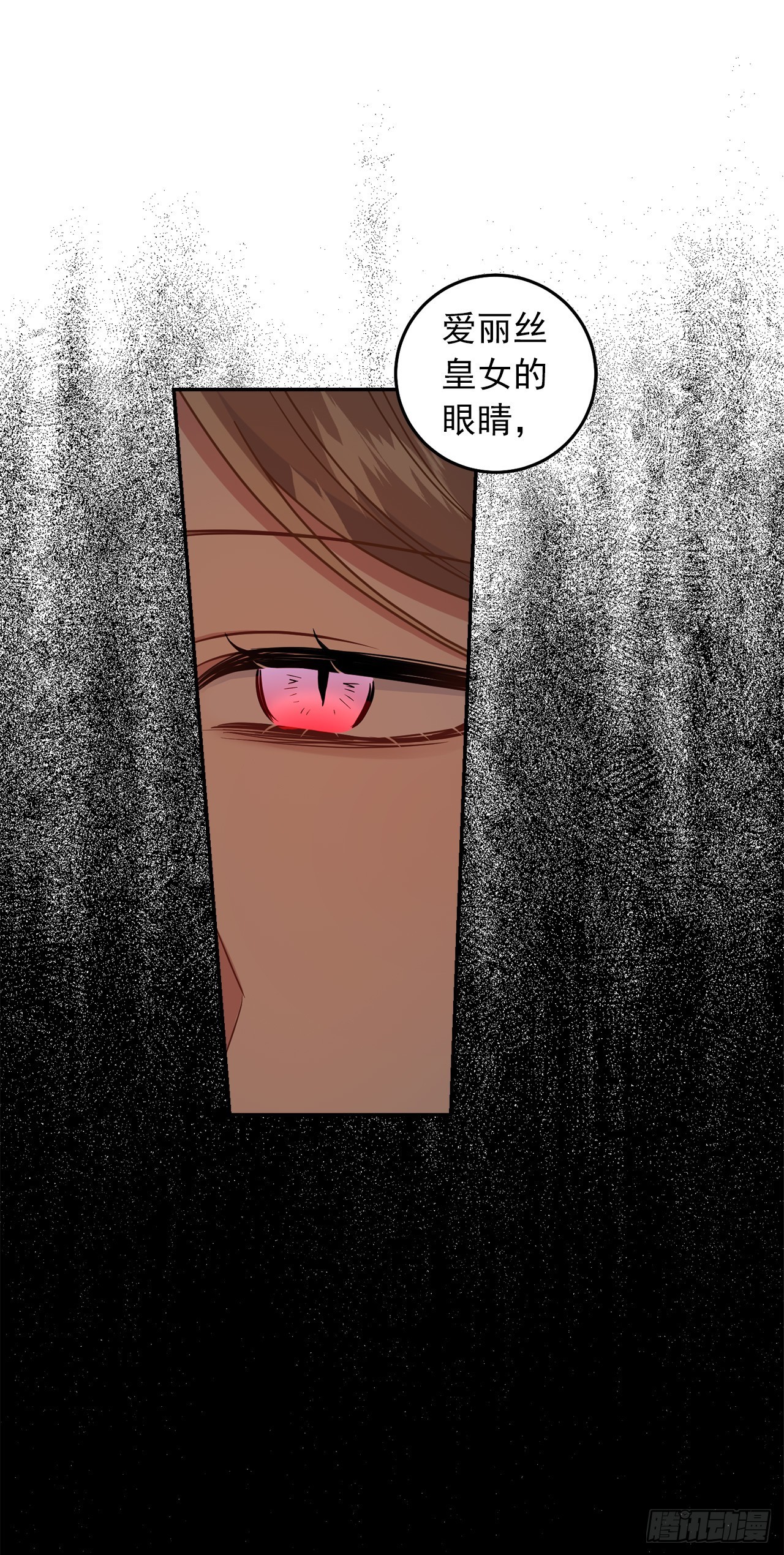 215.皇女的订婚宴47