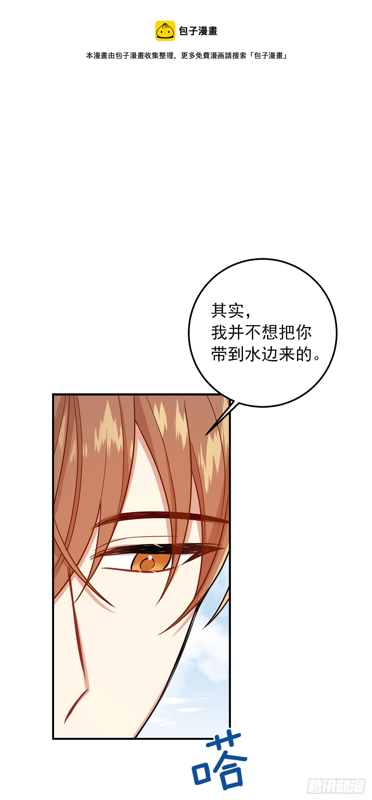 203.分给我一个月的时间吧30