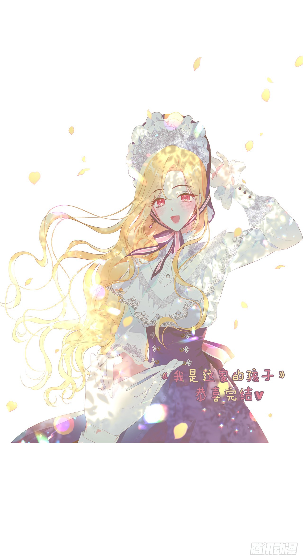 235.永远在一起吧54