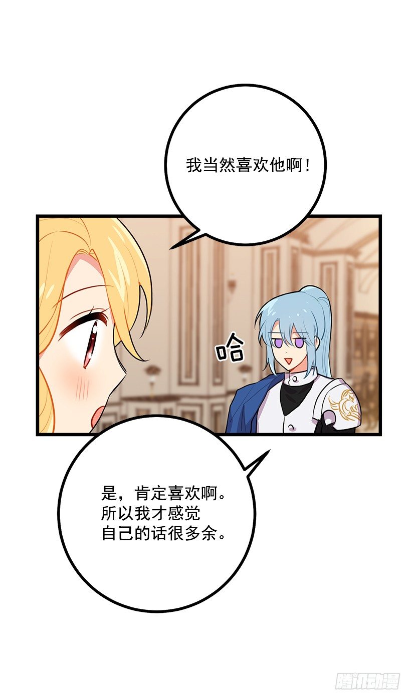 魔法师与魔法师塔20