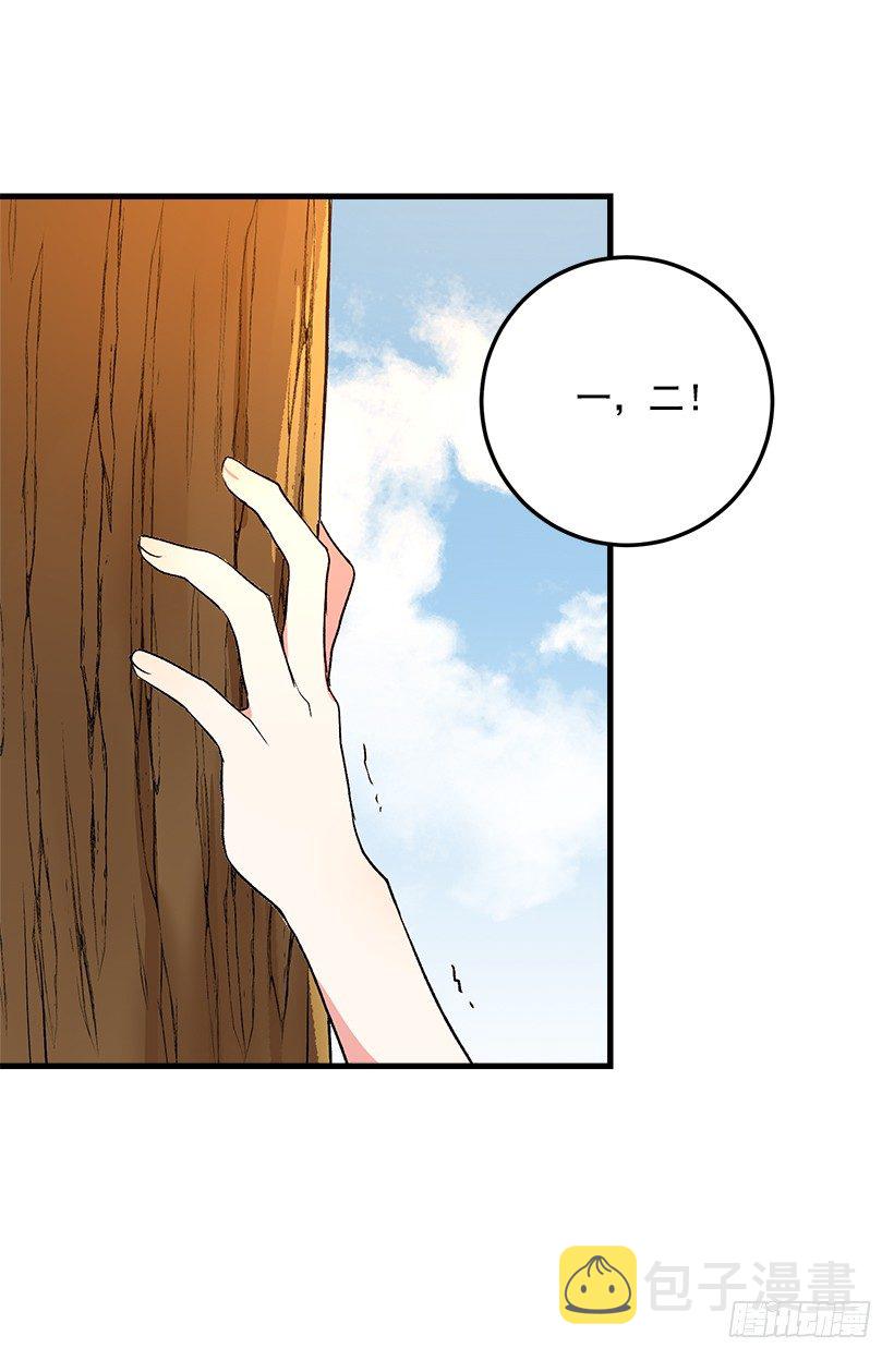 特别的事9