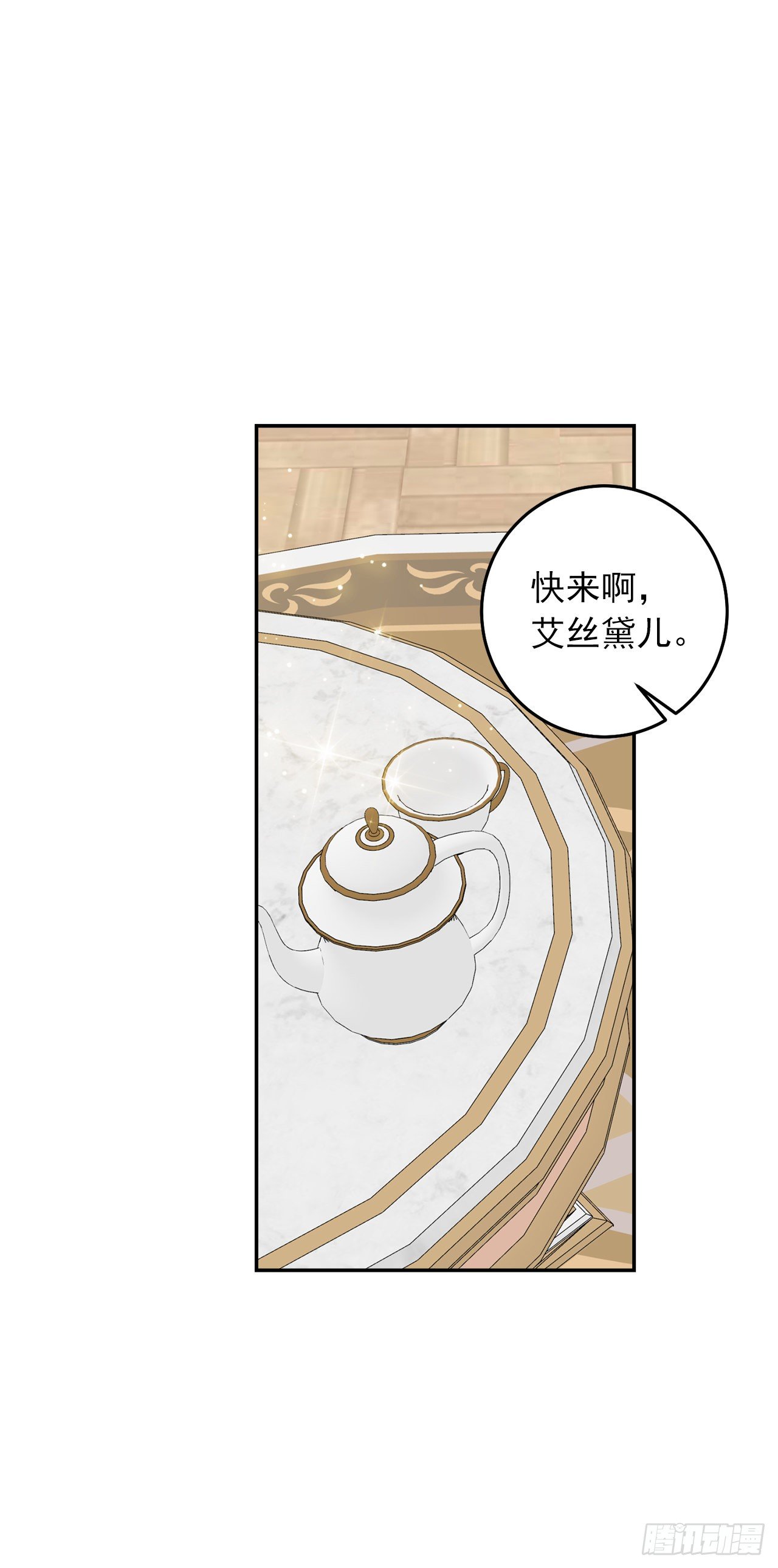 210.真正的战争终于开始了38