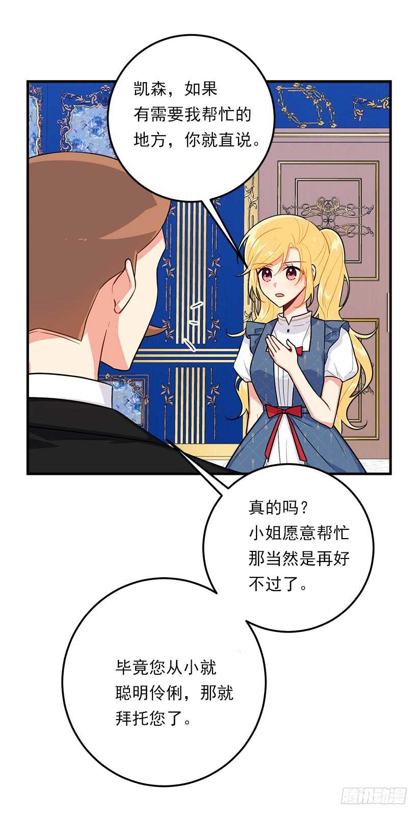 114.完美的宴会26