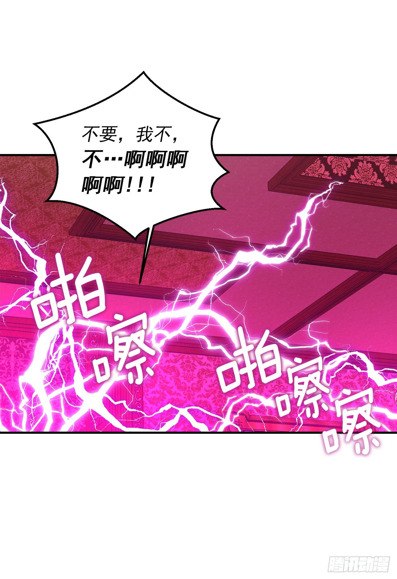 200.重新签订契约6