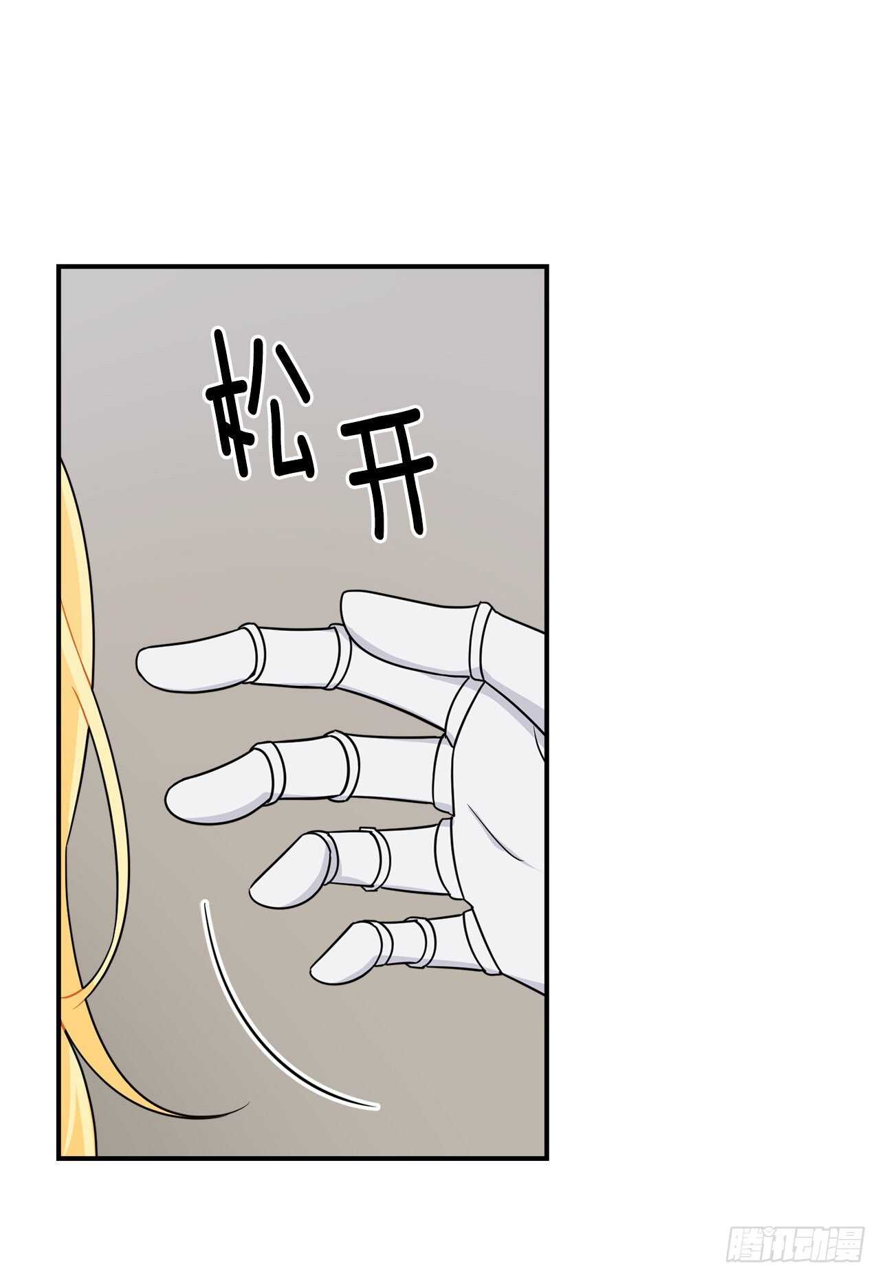 151.我是您忠诚的骑士了！36