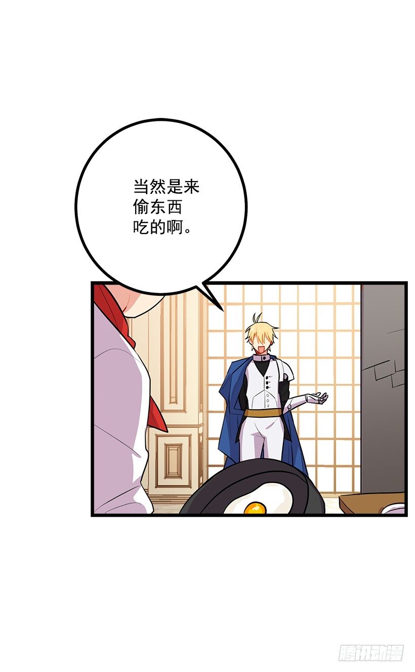 罗伊的试探8