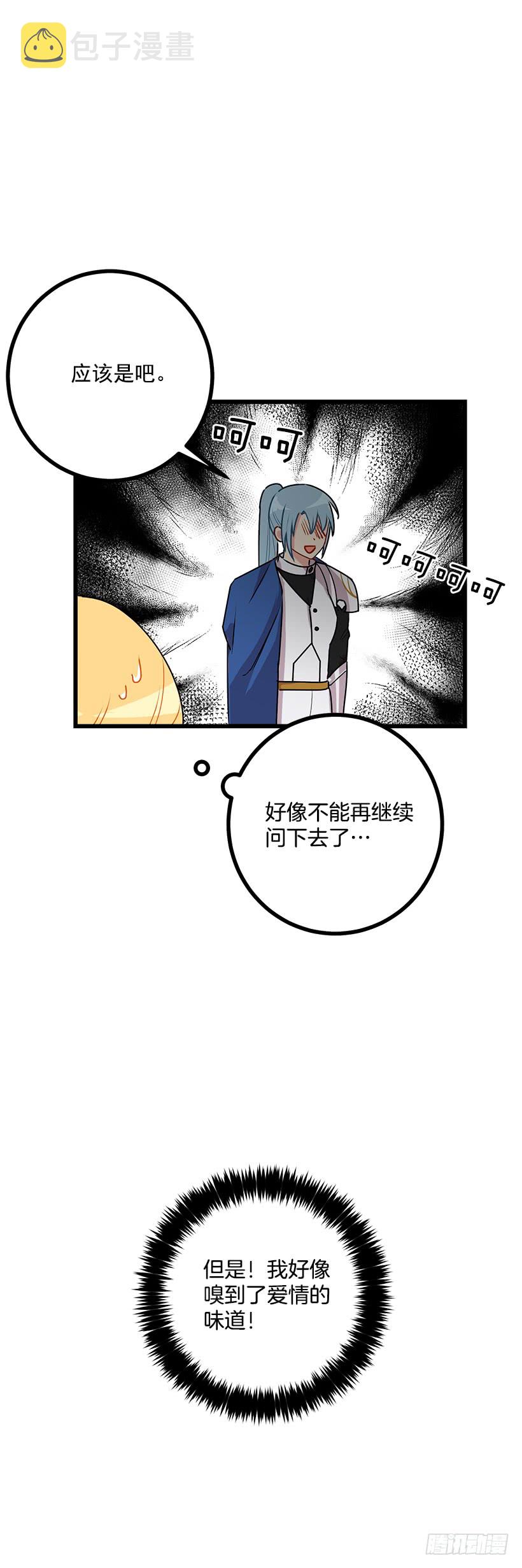 50.邀请函14