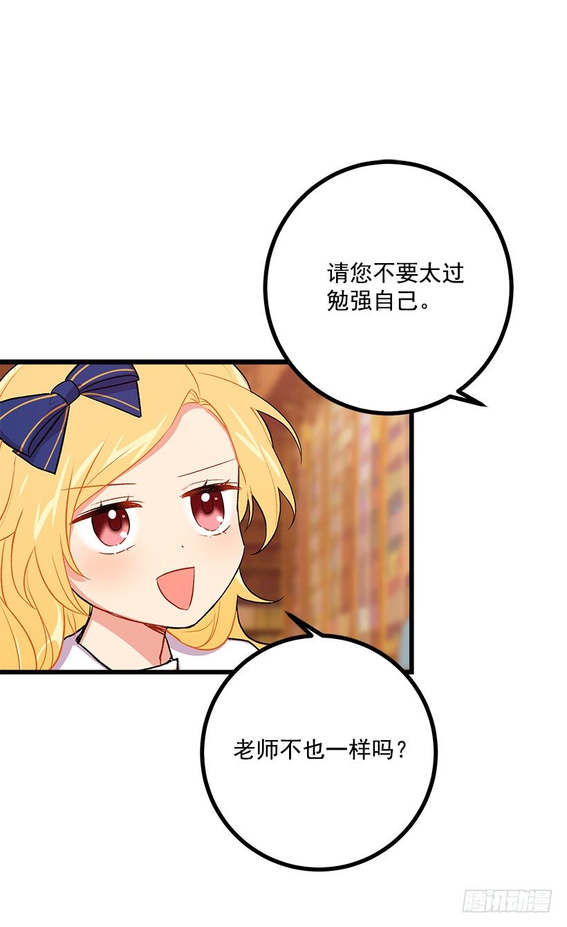 受宠若惊15