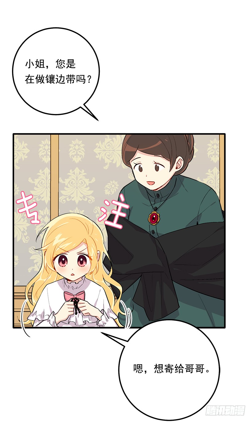84.有事请安帮忙14