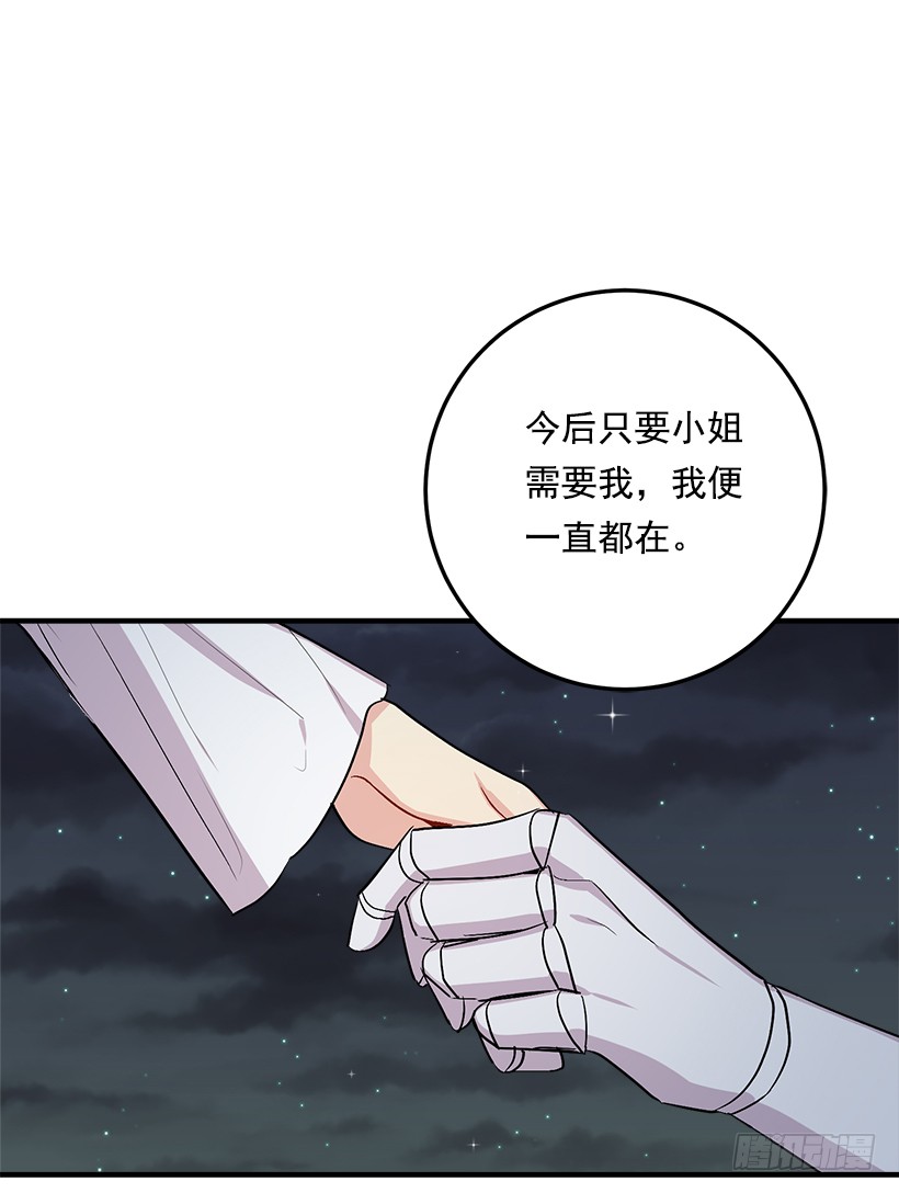 82.我担心你会受到伤害43