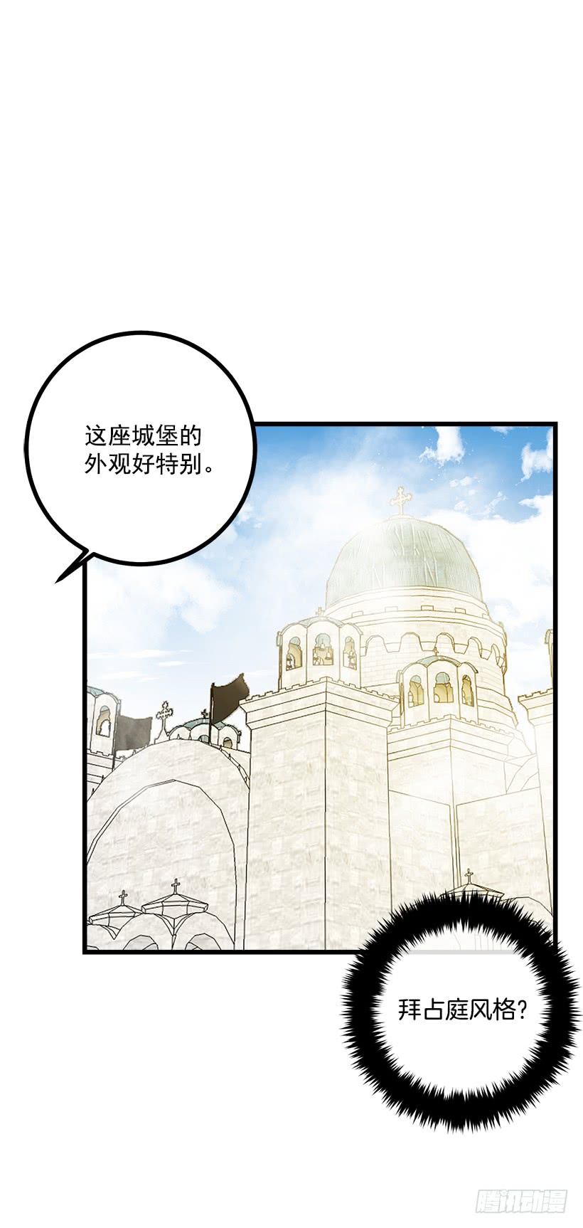 57.白城堡24