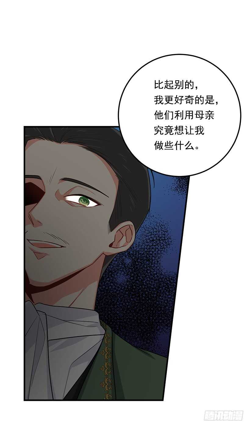 118.我爱你，安妮！38