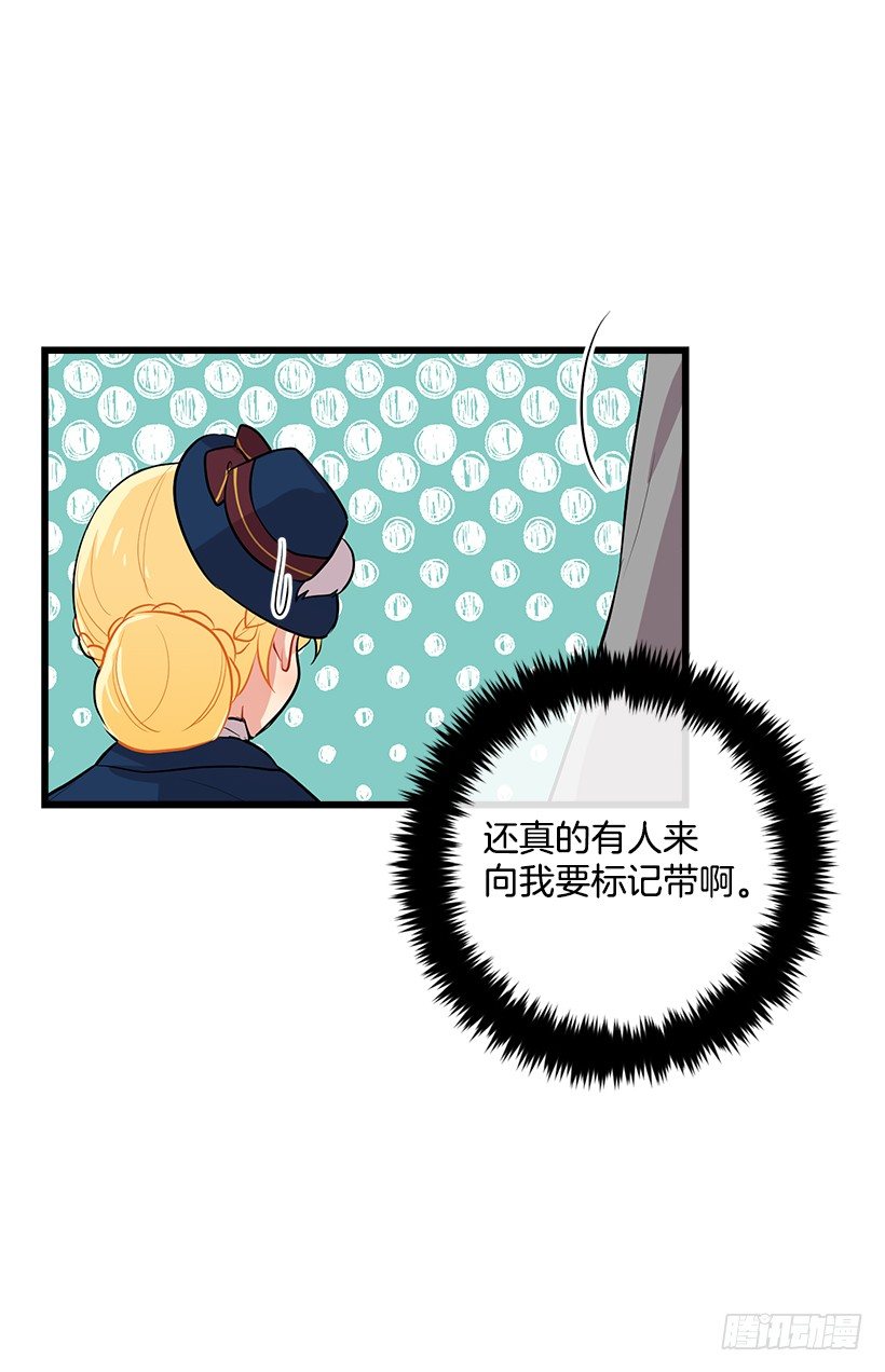 王后陛下41