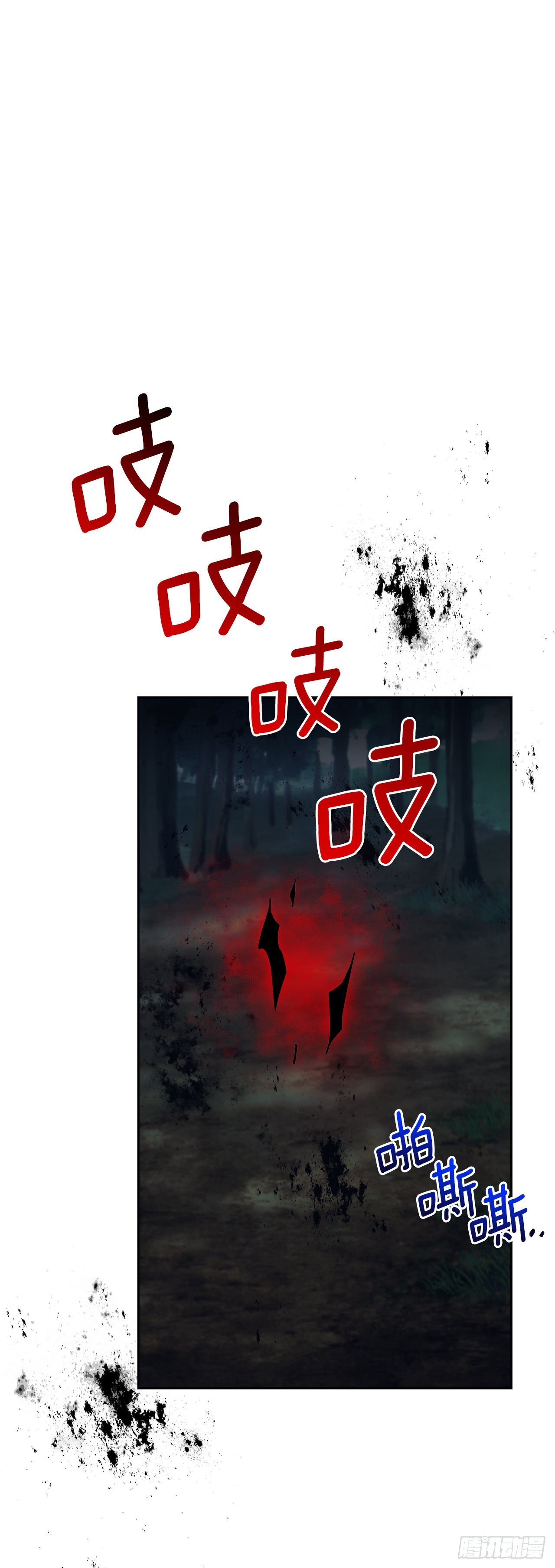 番外1.森林遇险28